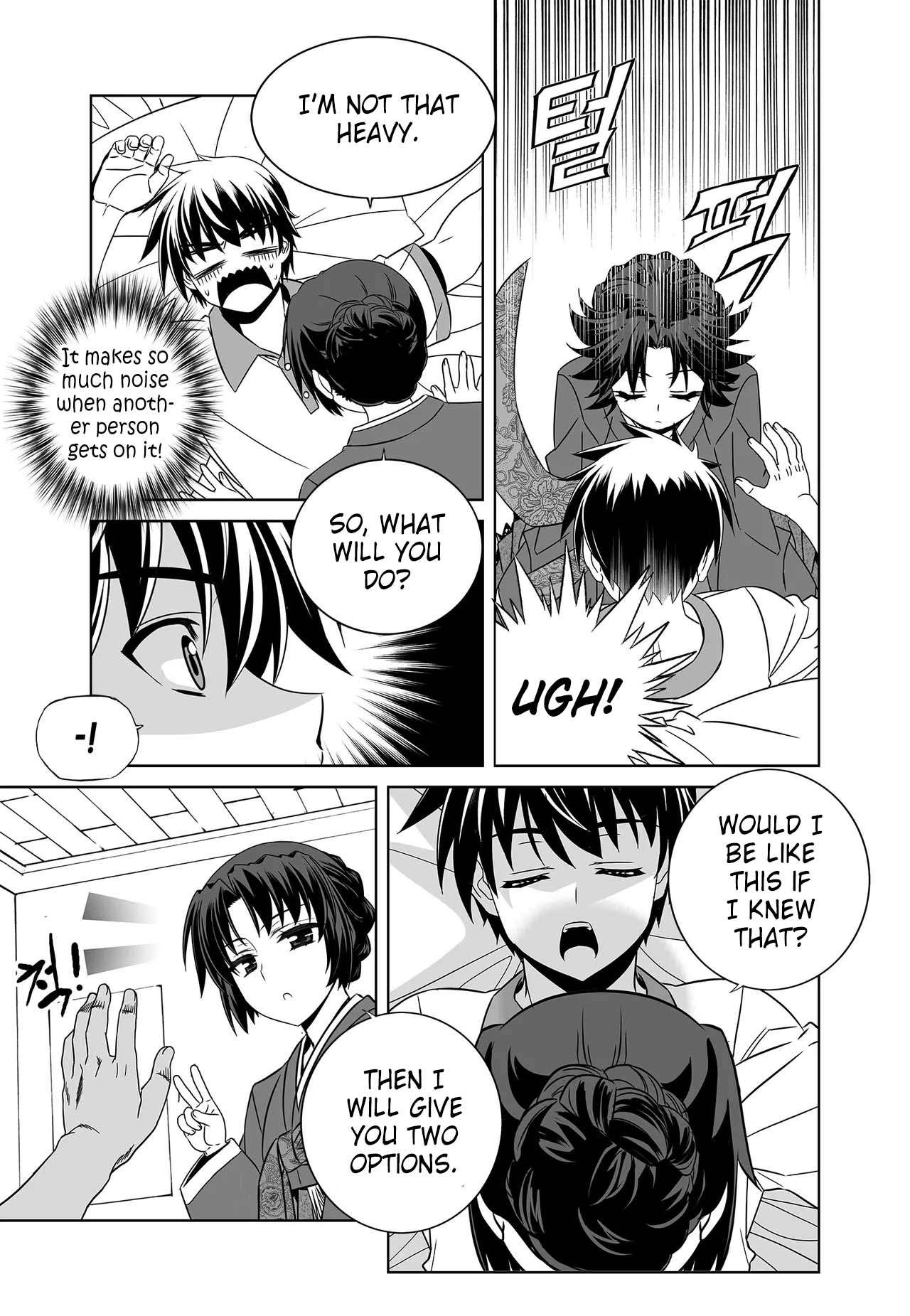 Page 12 of Chapter 257