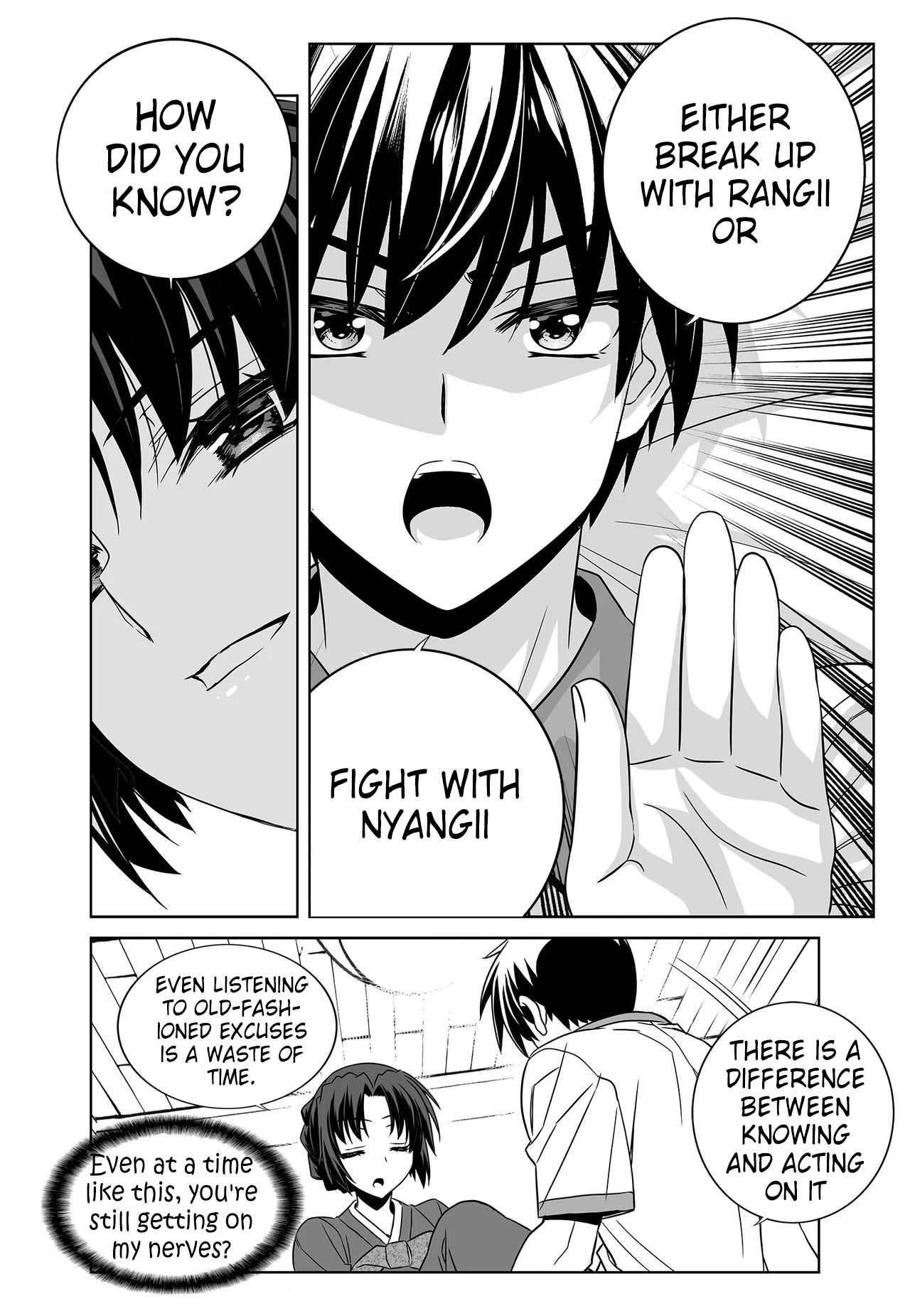 Page 13 of Chapter 257