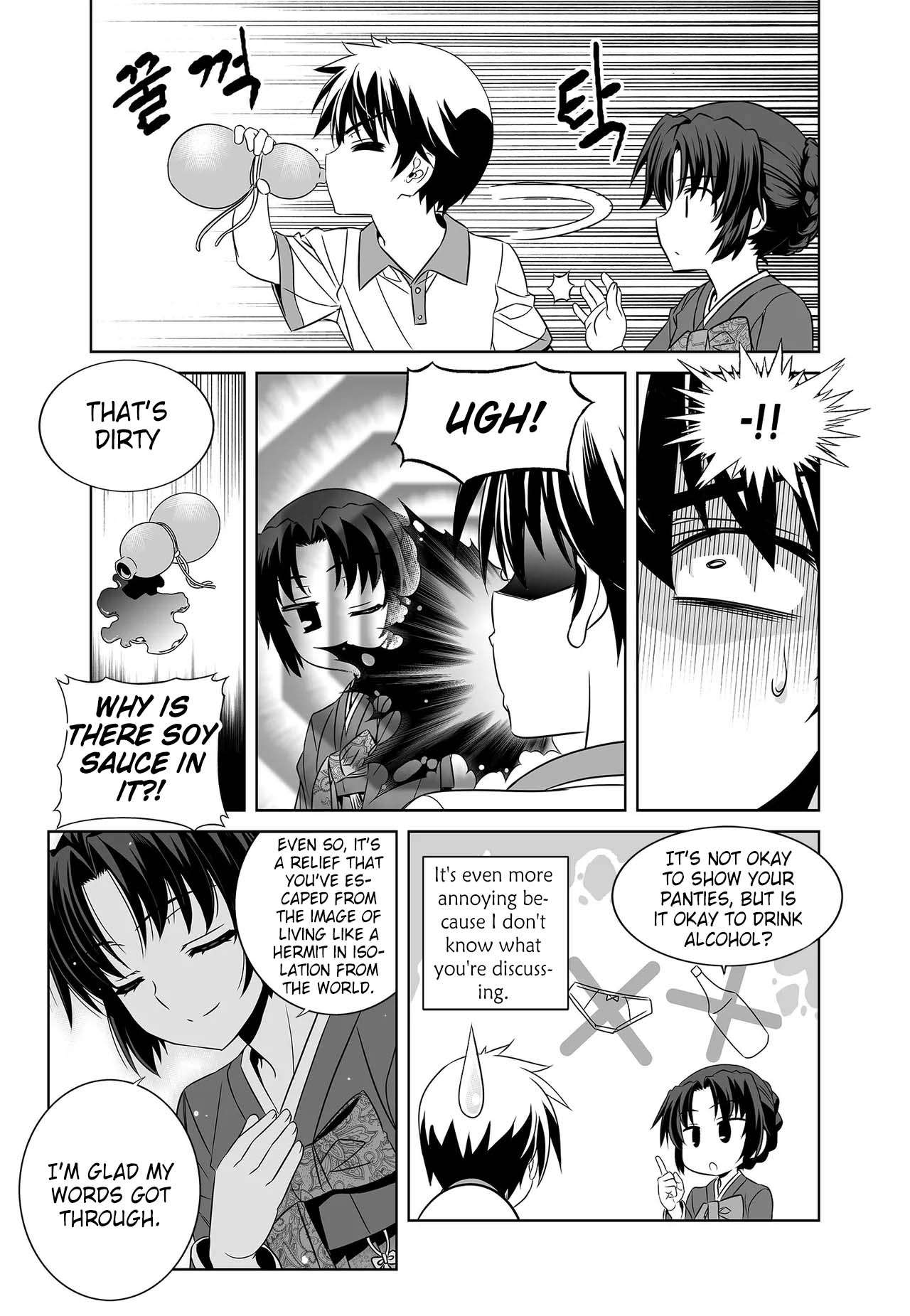 Page 14 of Chapter 257