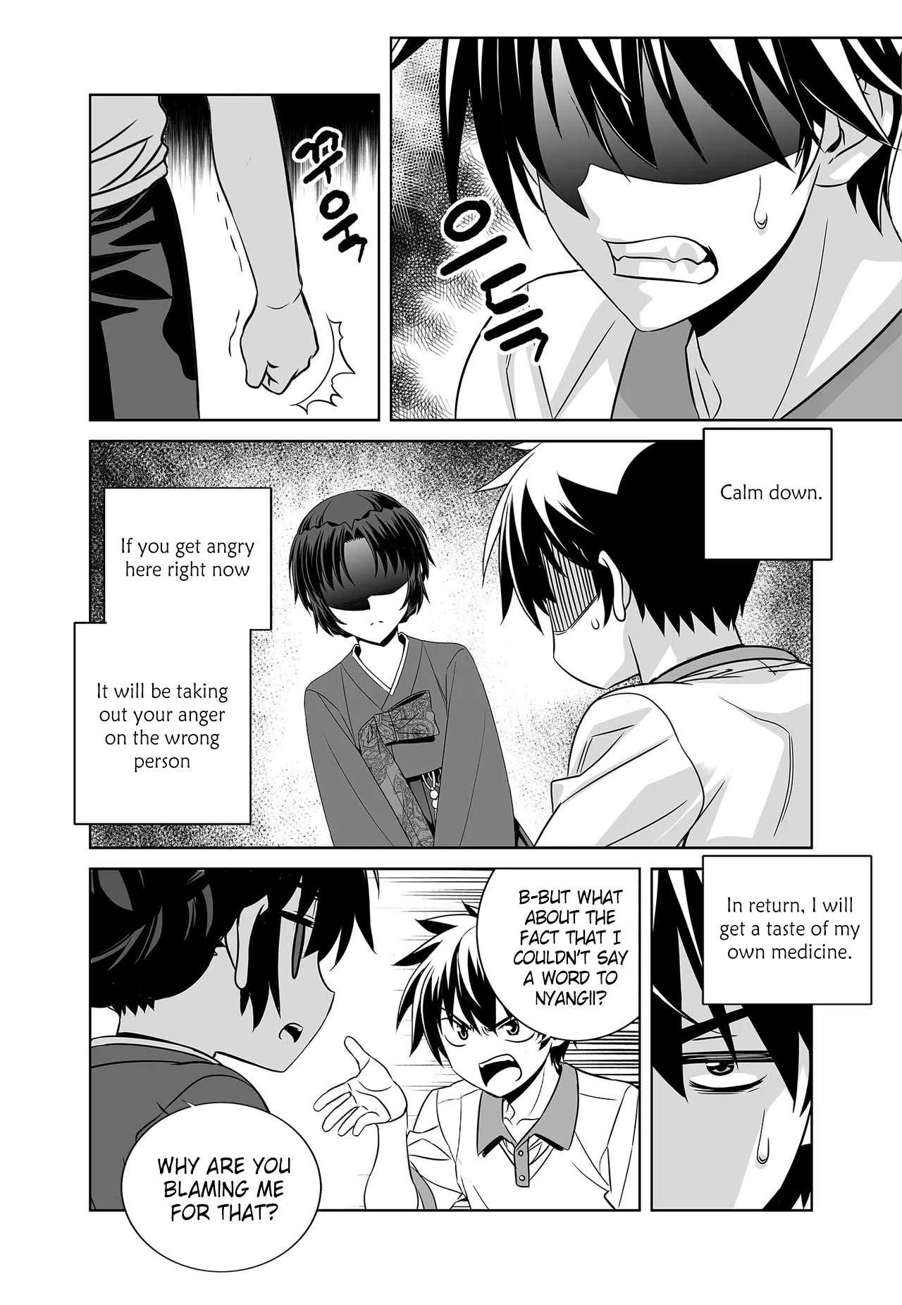 Page 3 of Chapter 258