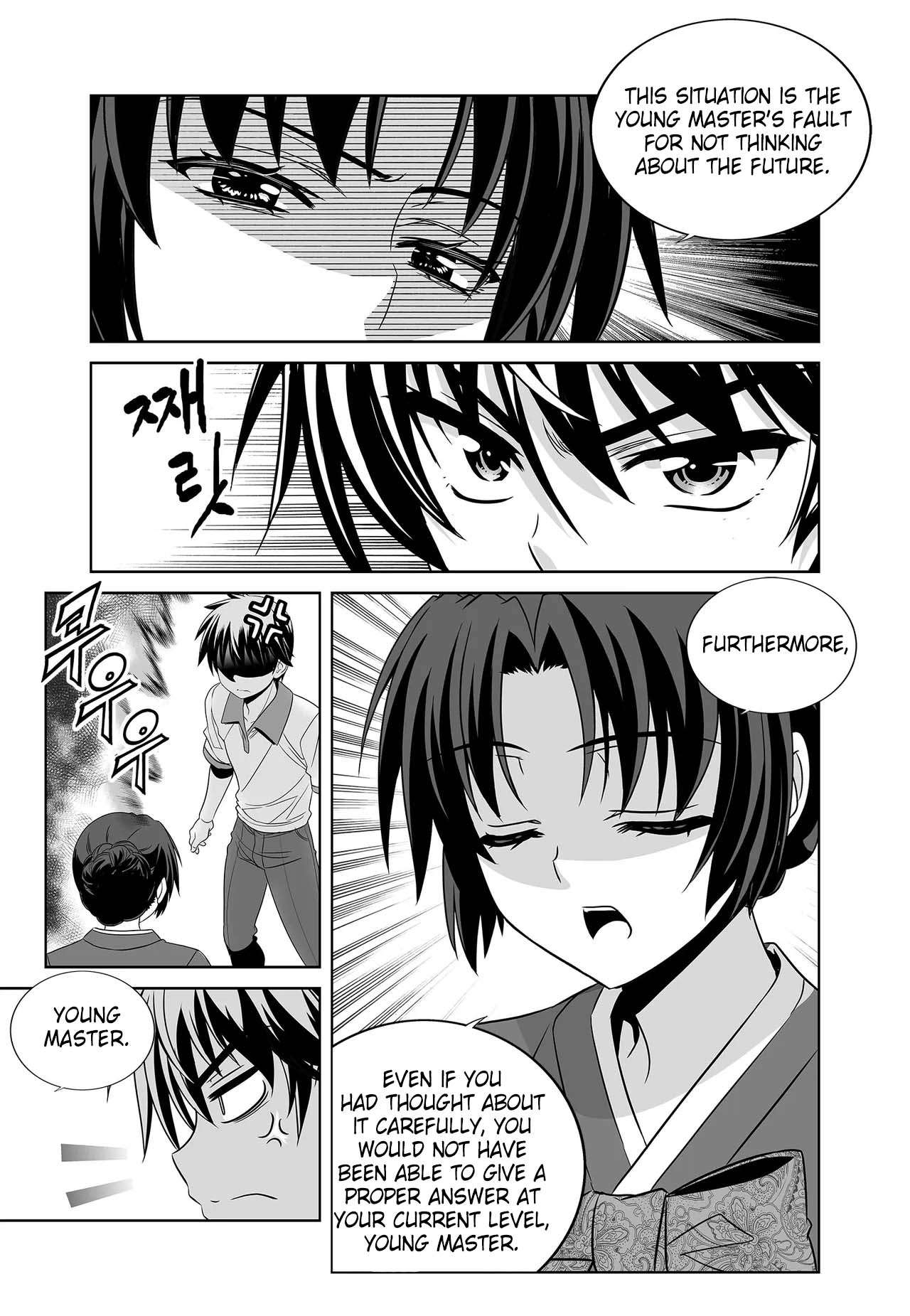 Page 4 of Chapter 258