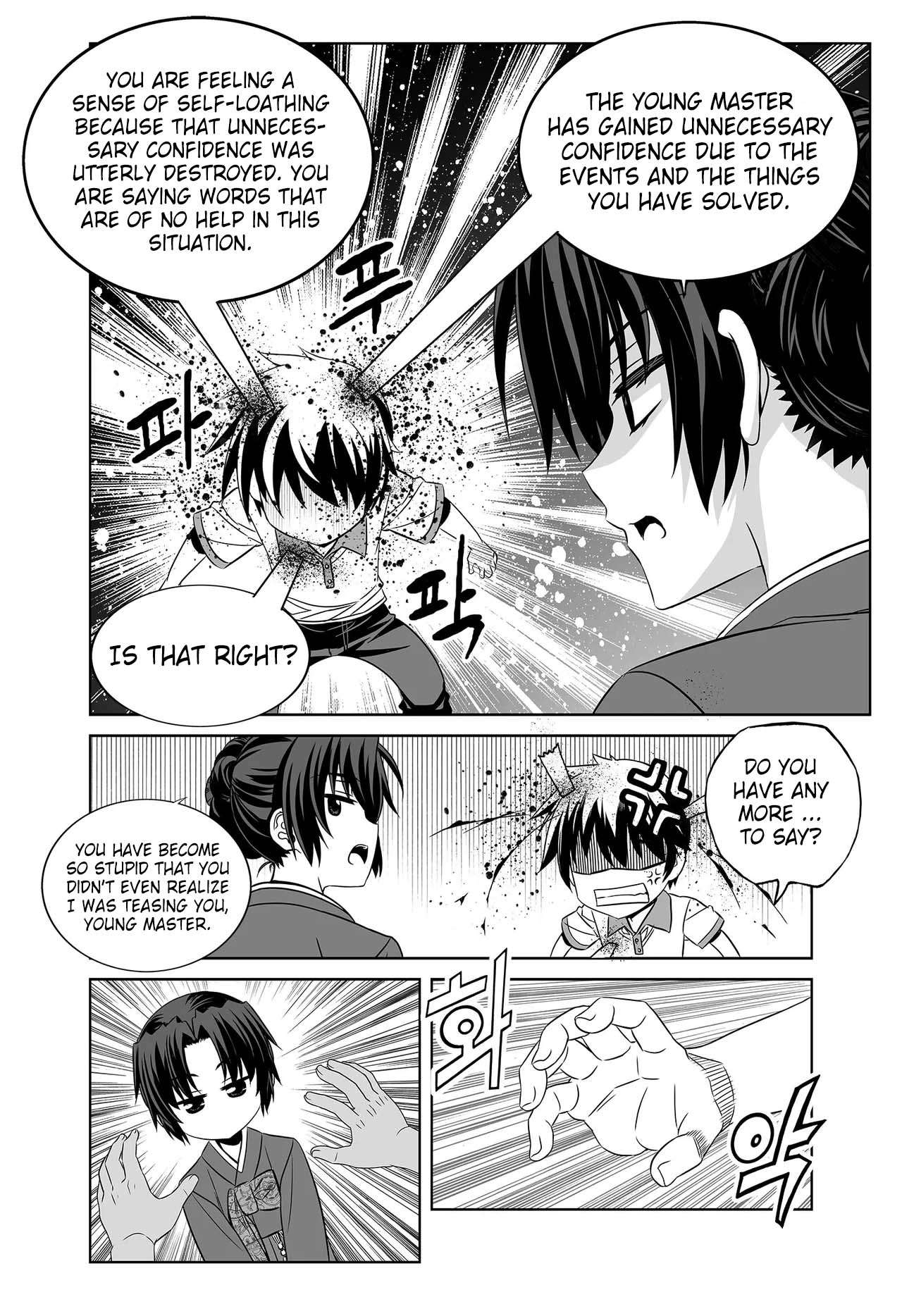Page 5 of Chapter 258