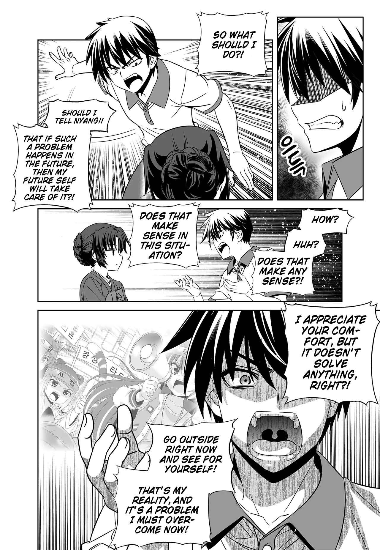 Page 11 of Chapter 258
