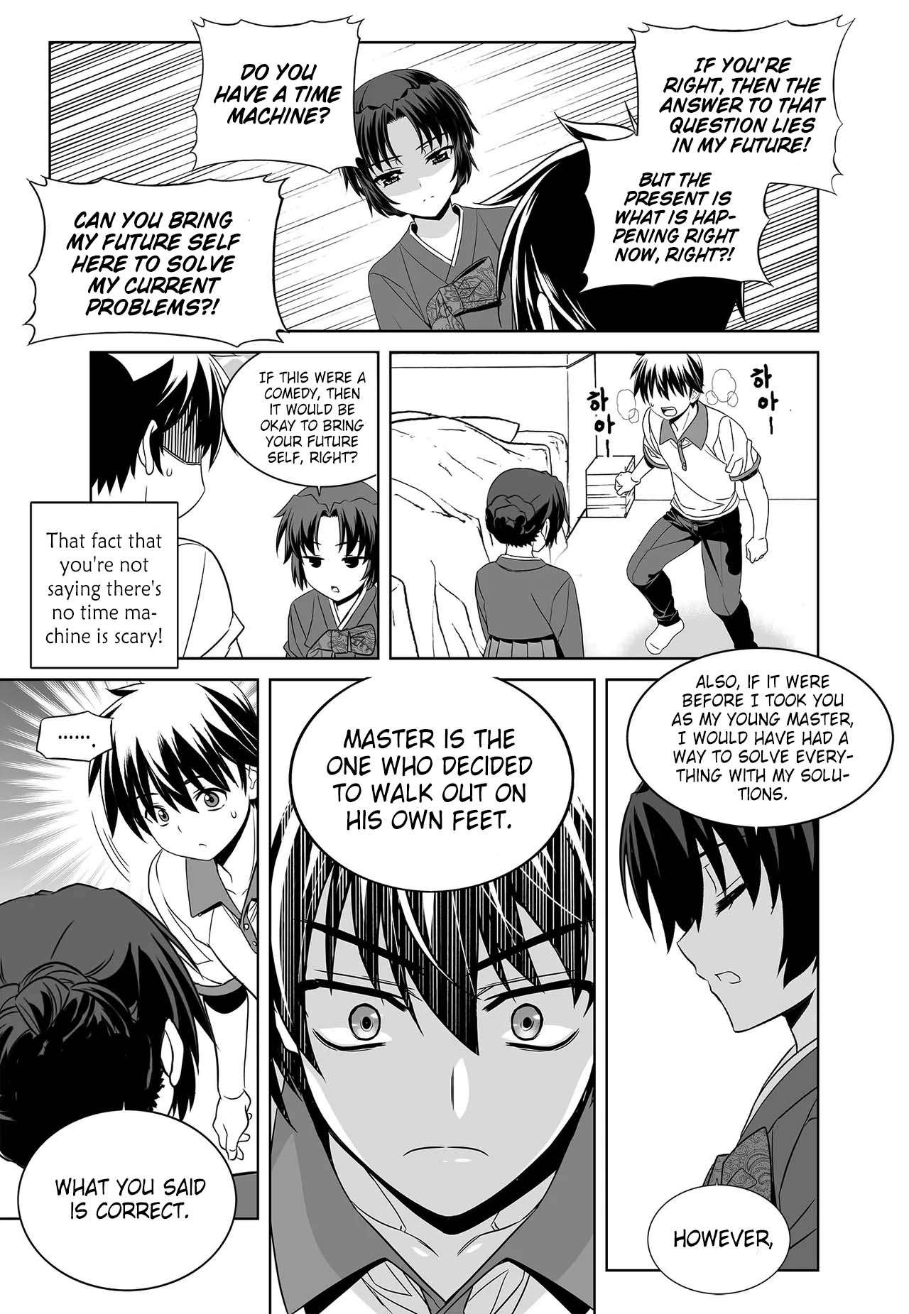 Page 12 of Chapter 258