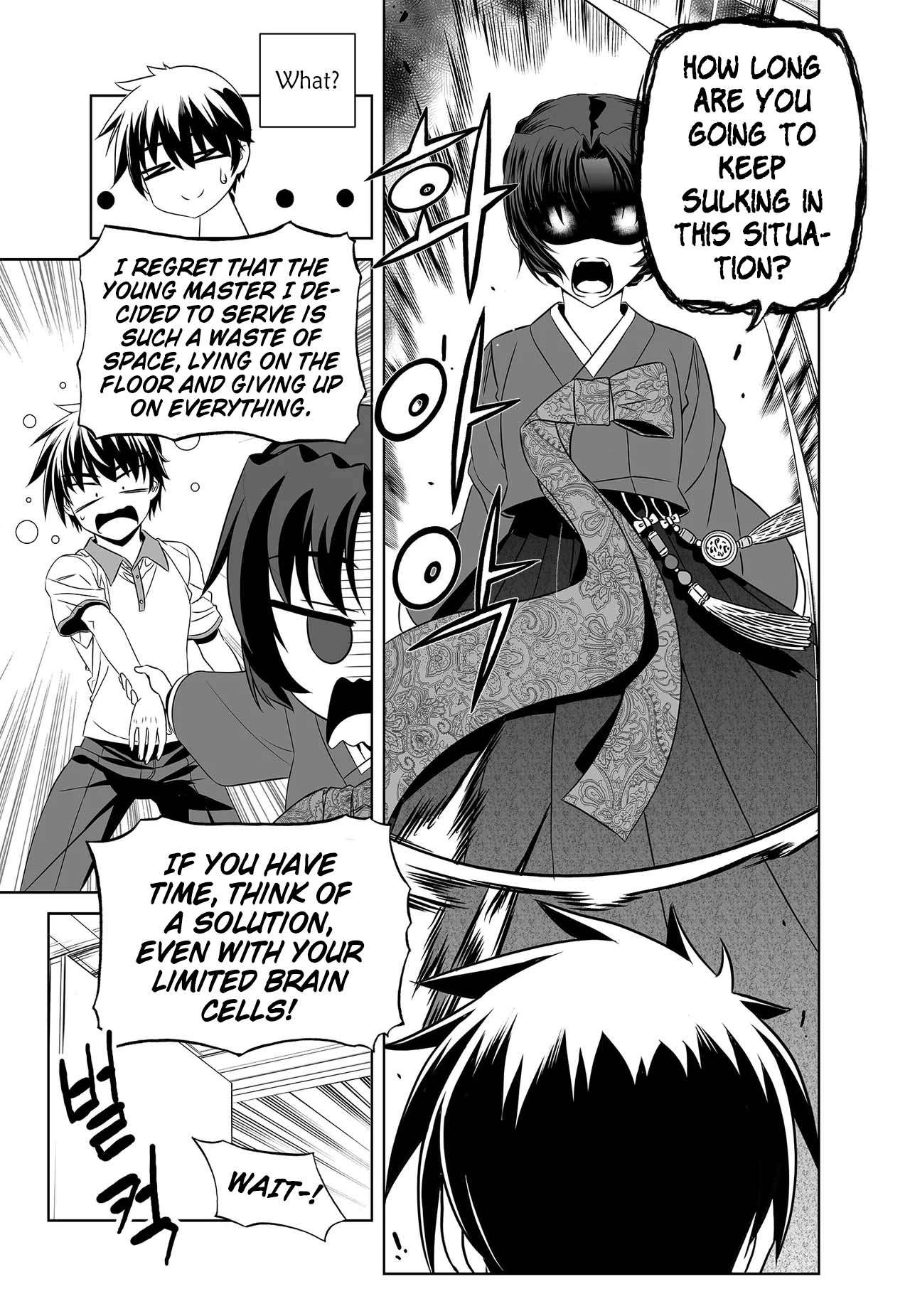 Page 14 of Chapter 258