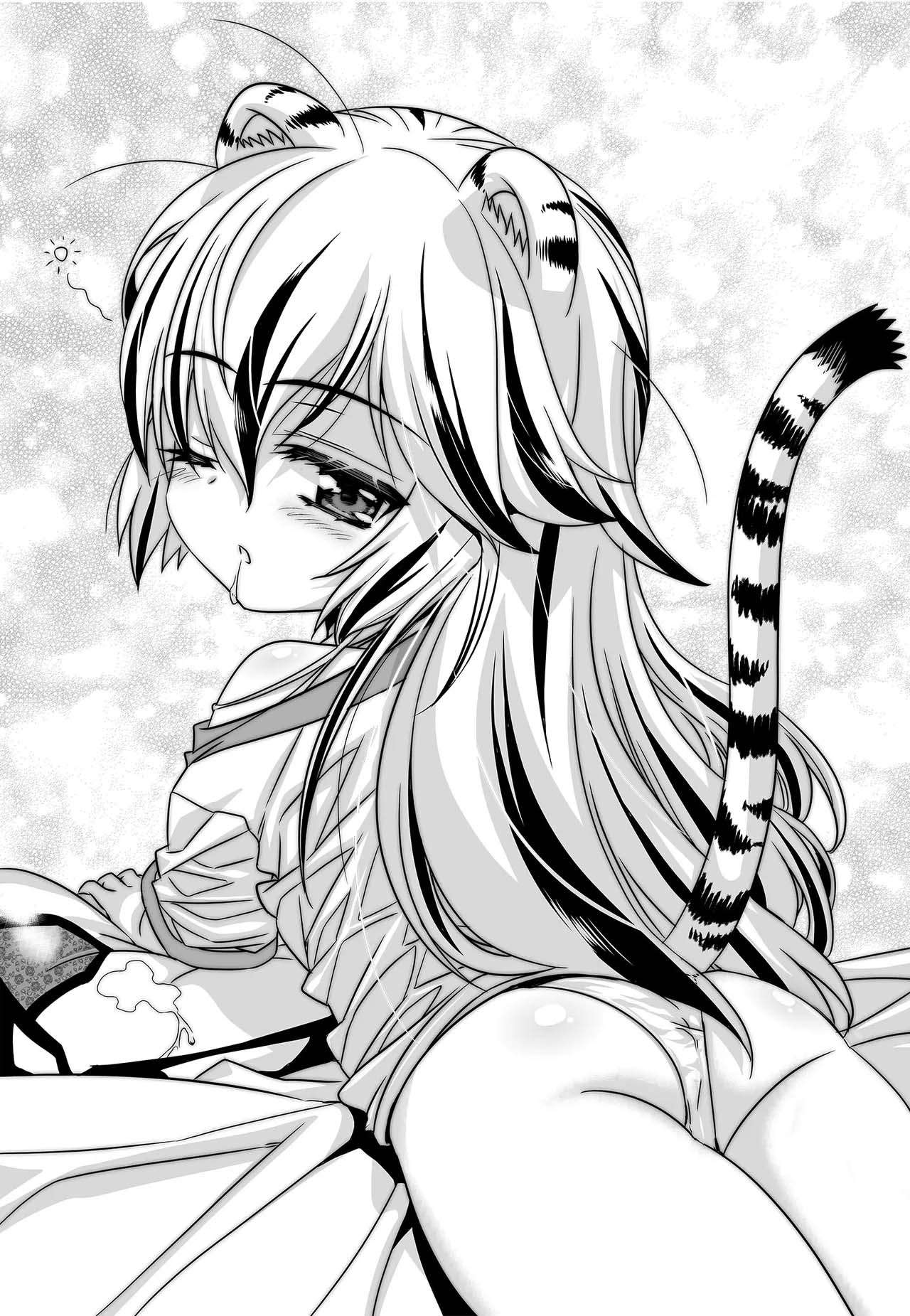 Page 3 of Chapter 259