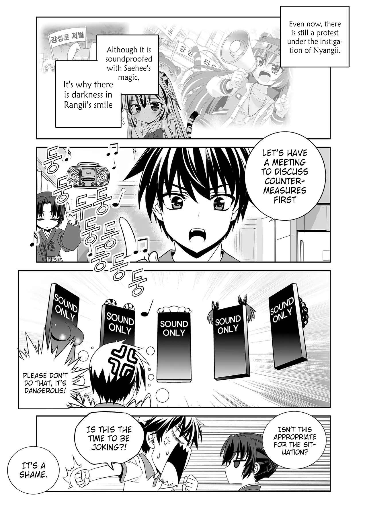 Page 7 of Chapter 259