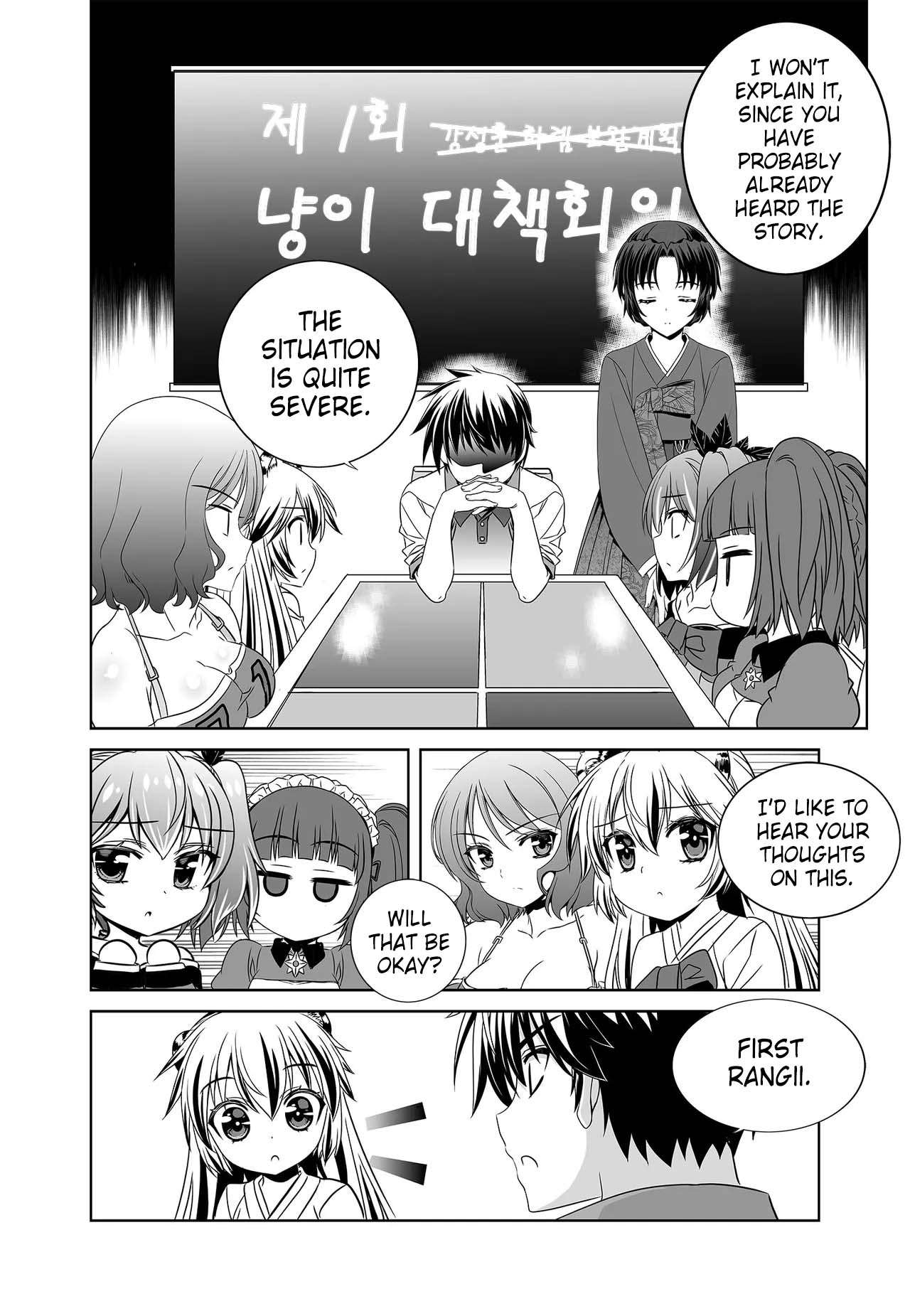 Page 8 of Chapter 259