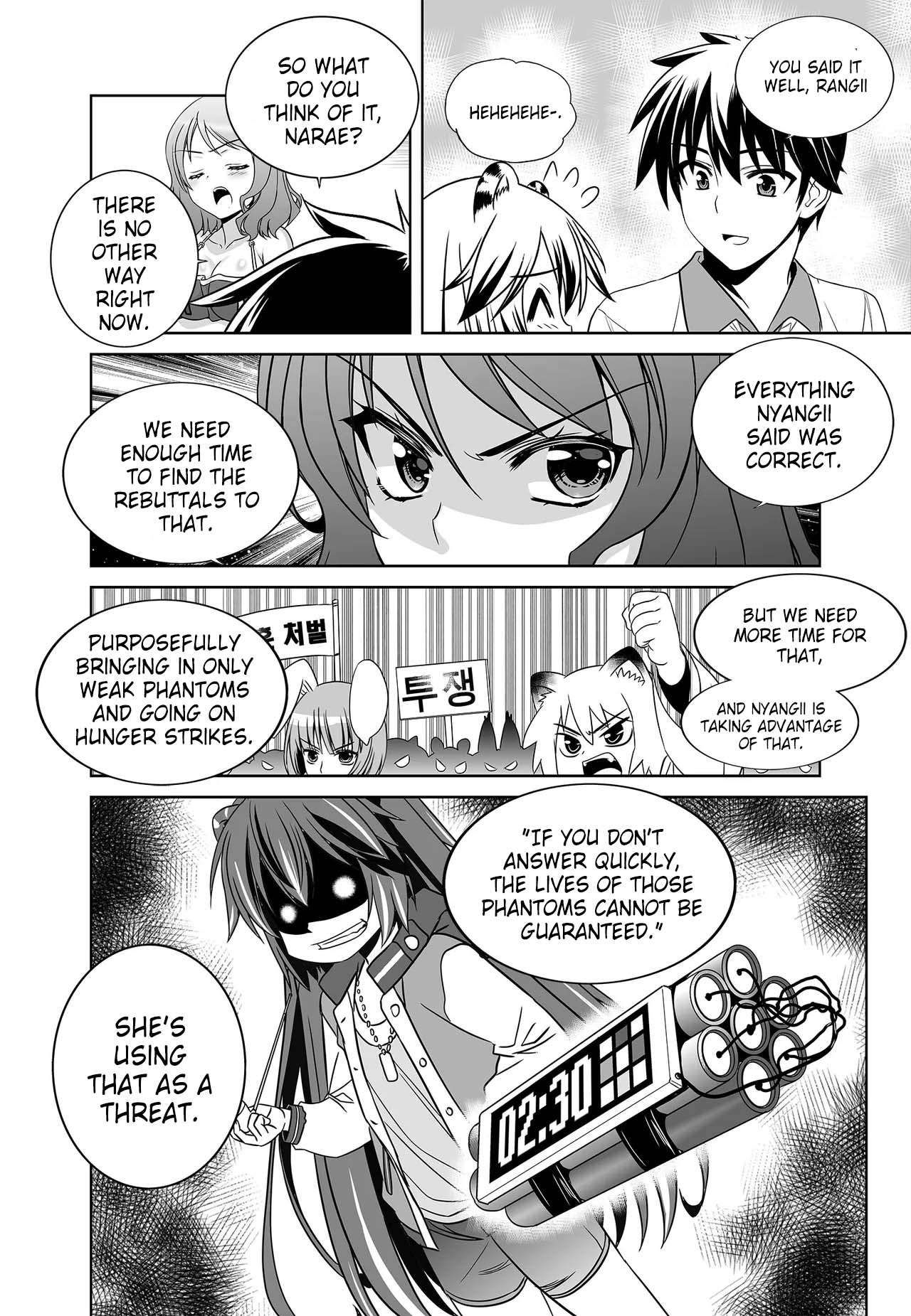 Page 10 of Chapter 259