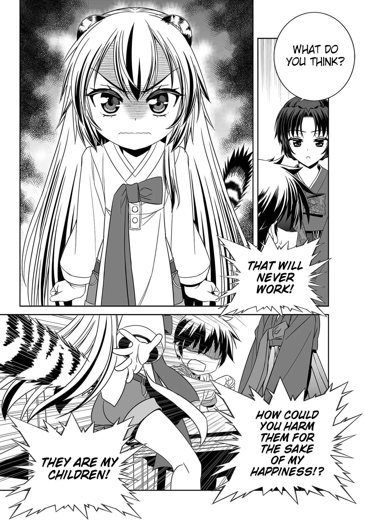 Page 15 of Chapter 259