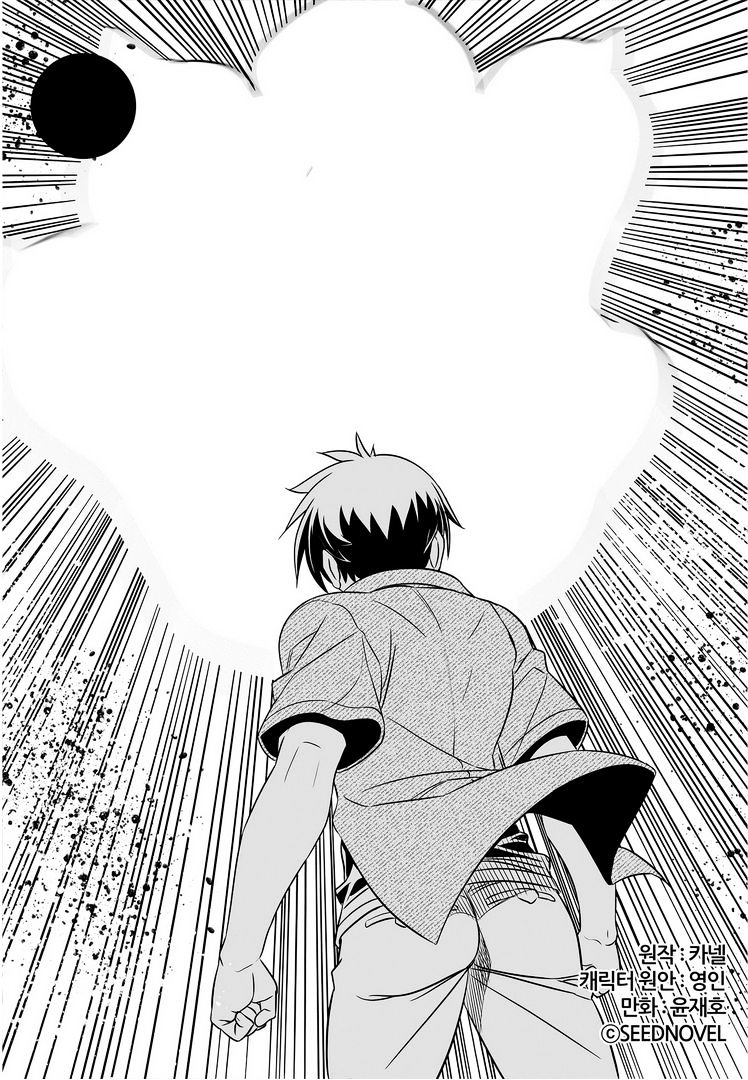 Page 2 of Chapter 26