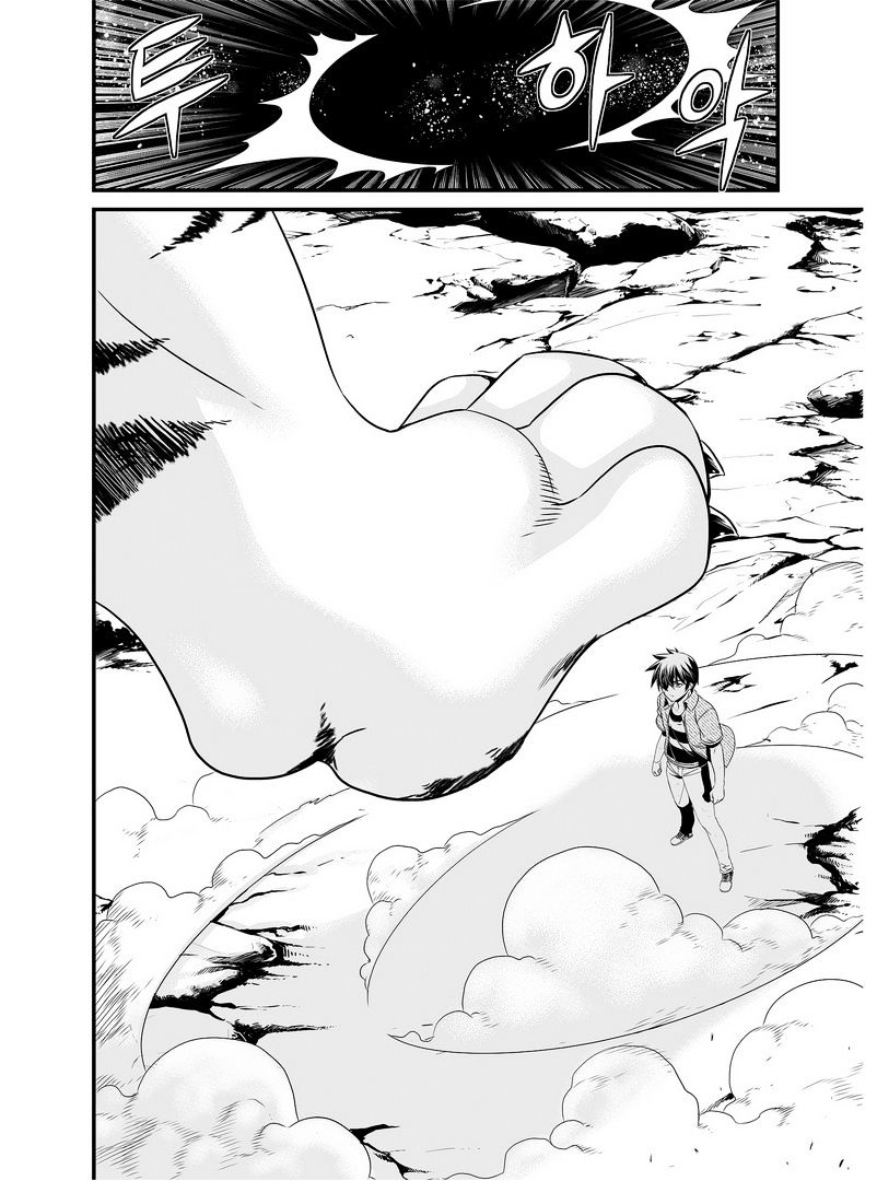 Page 3 of Chapter 26