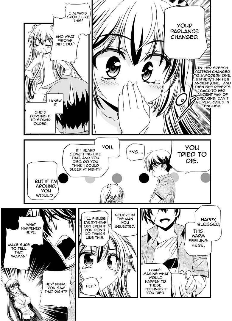 Page 12 of Chapter 26