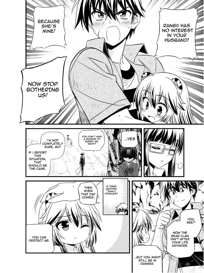 Page 13 of Chapter 26
