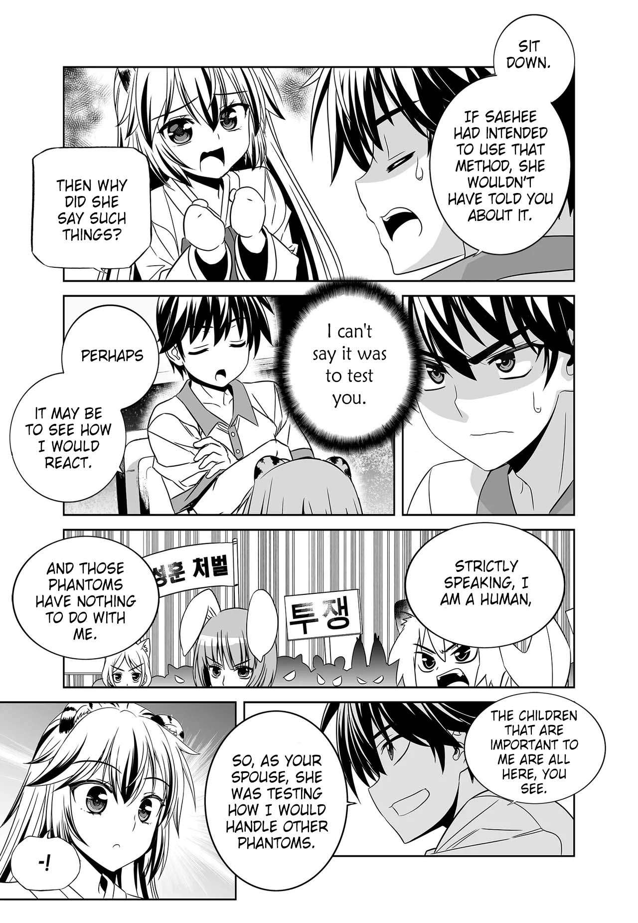Page 5 of Chapter 260