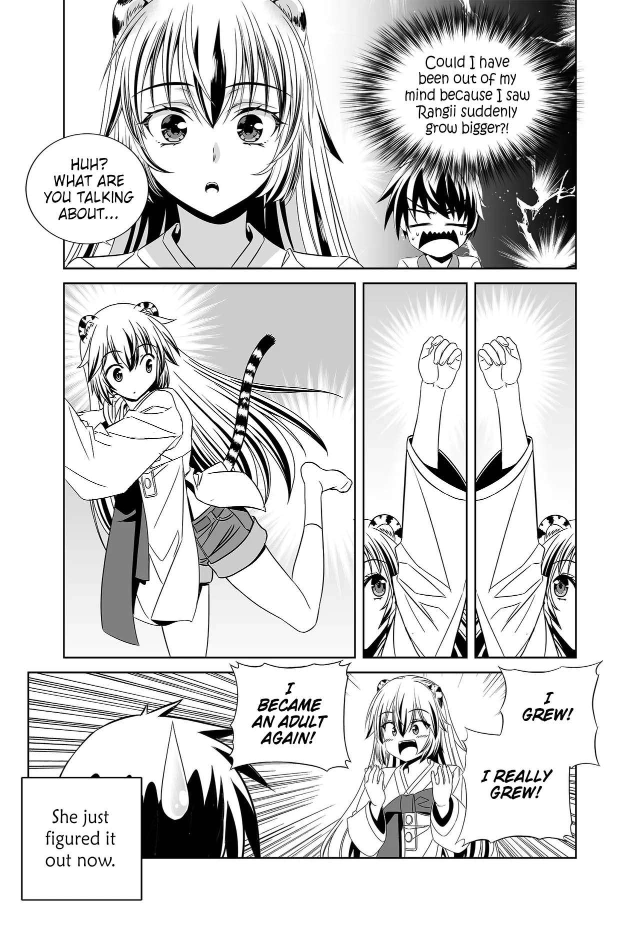 Page 7 of Chapter 260