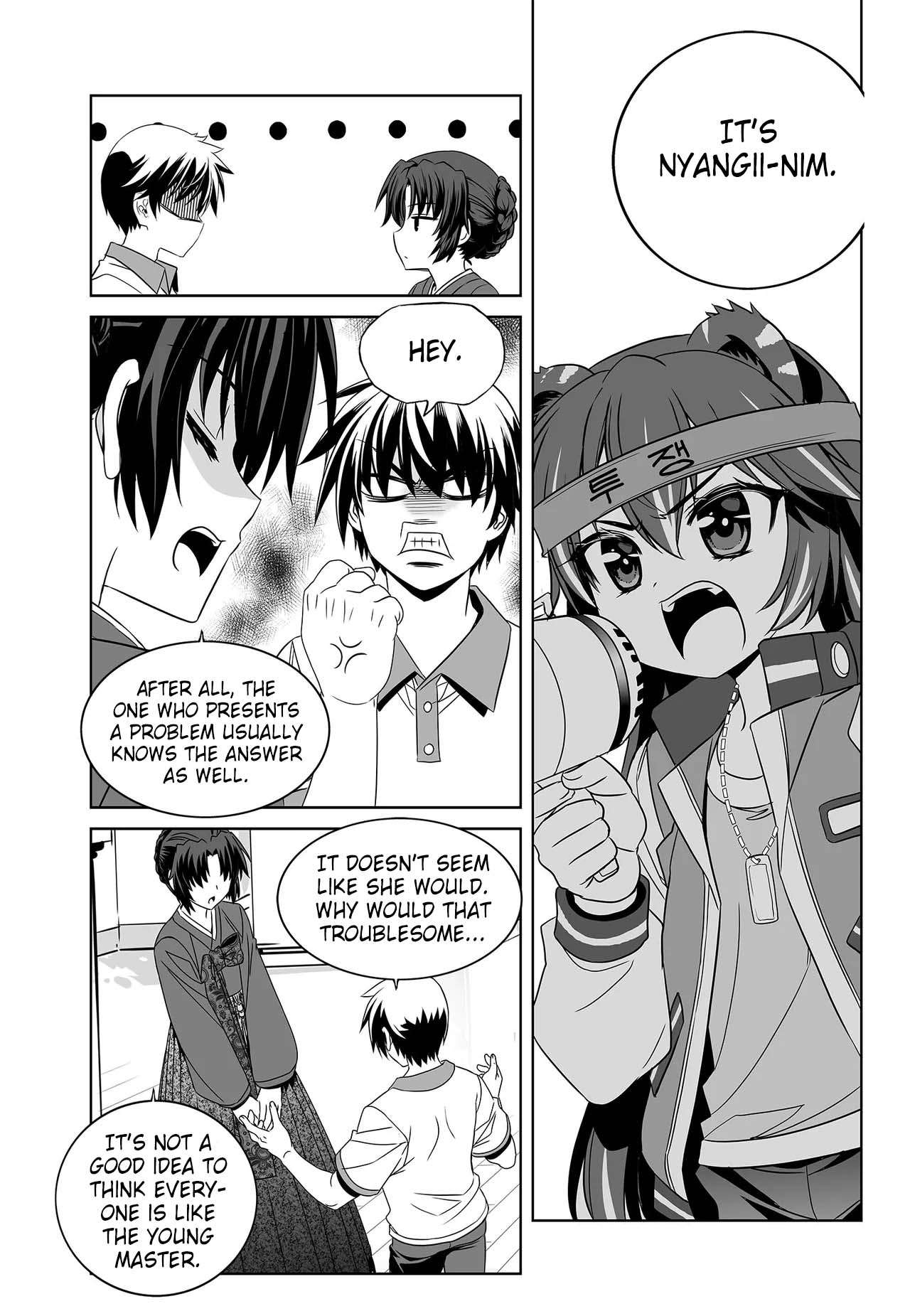 Page 12 of Chapter 260