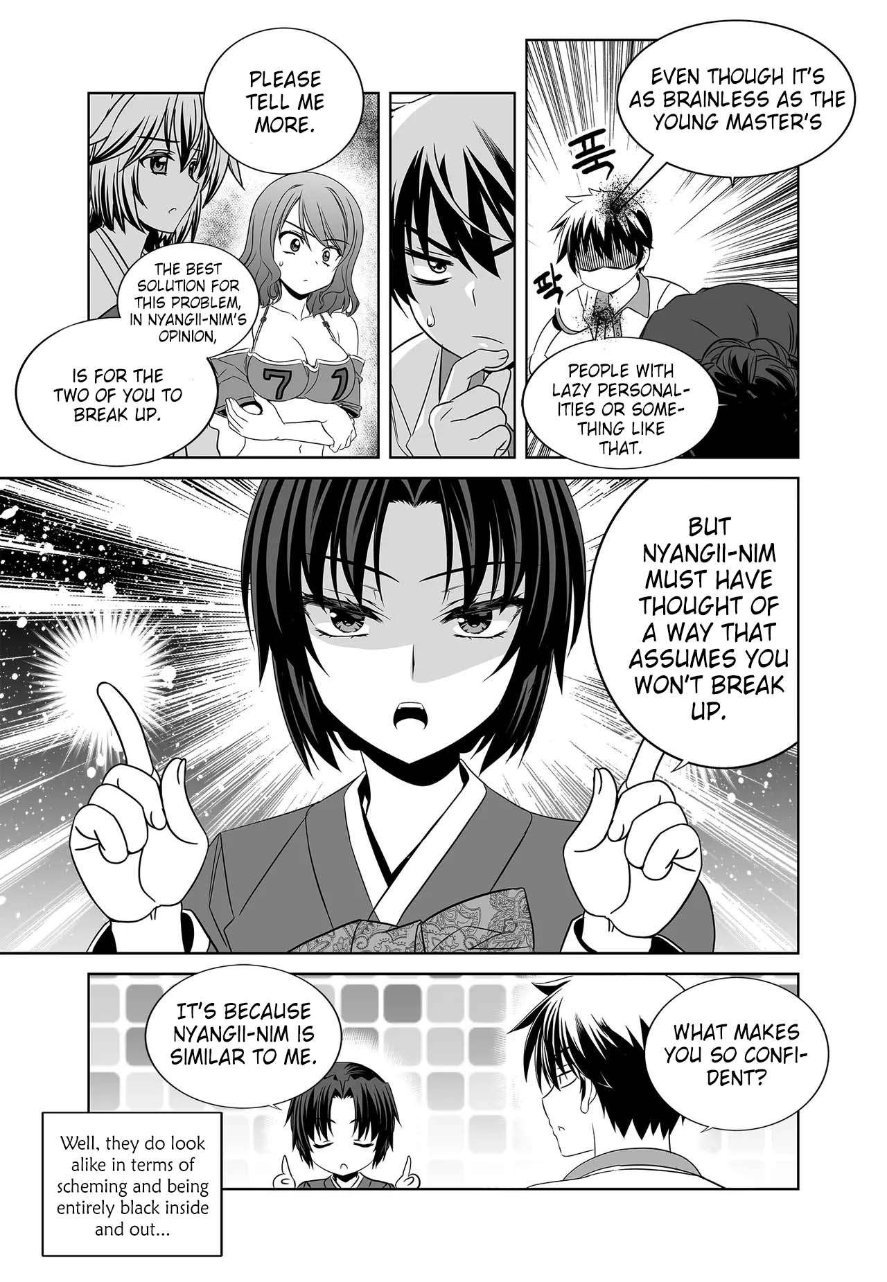 Page 13 of Chapter 260