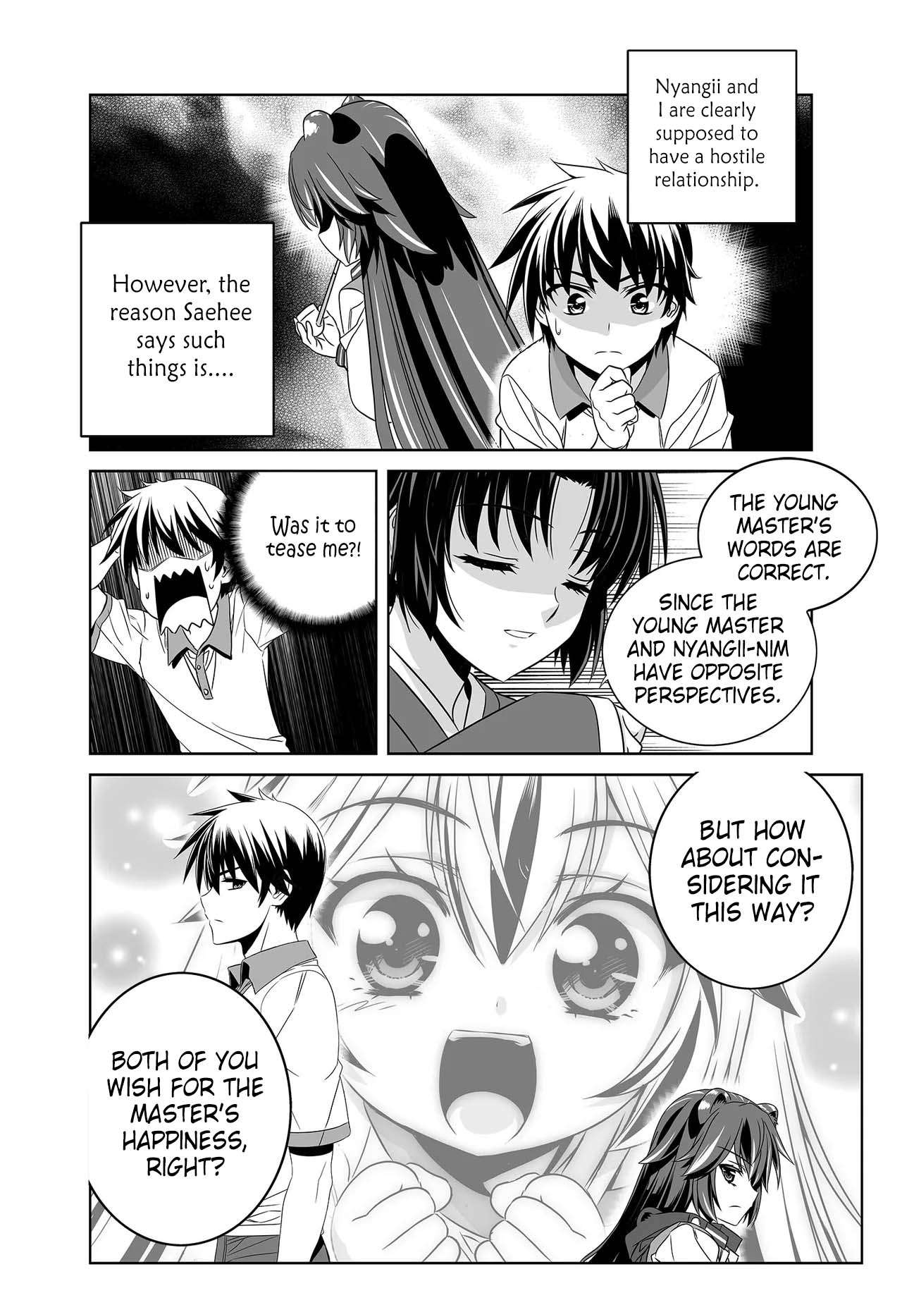 Page 3 of Chapter 261