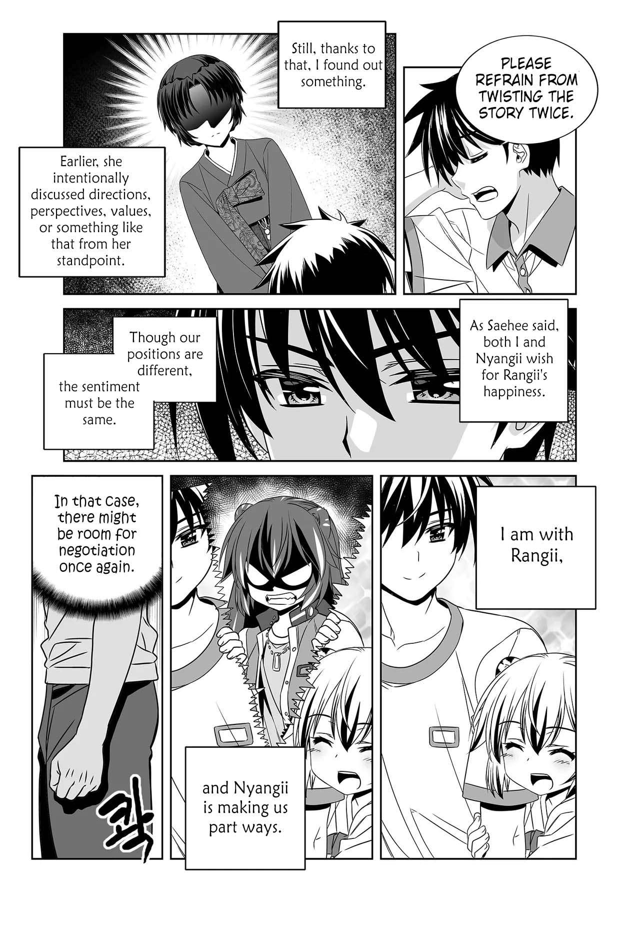 Page 4 of Chapter 261
