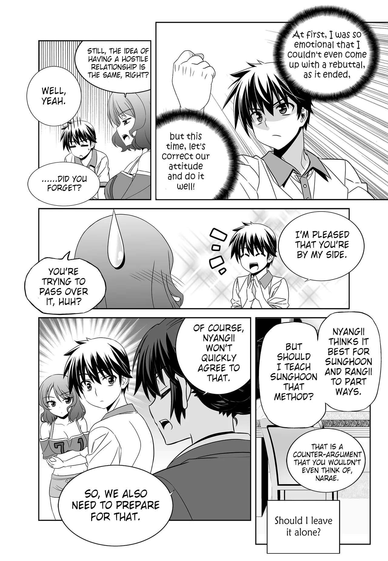 Page 5 of Chapter 261