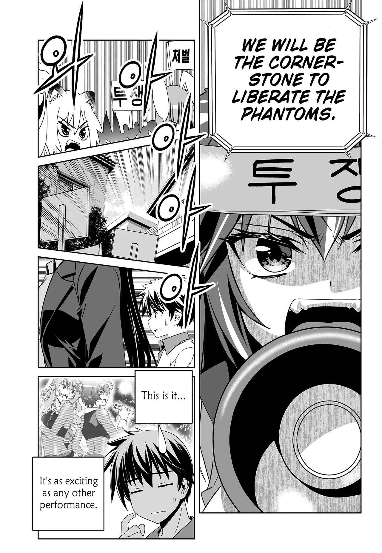 Page 13 of Chapter 261