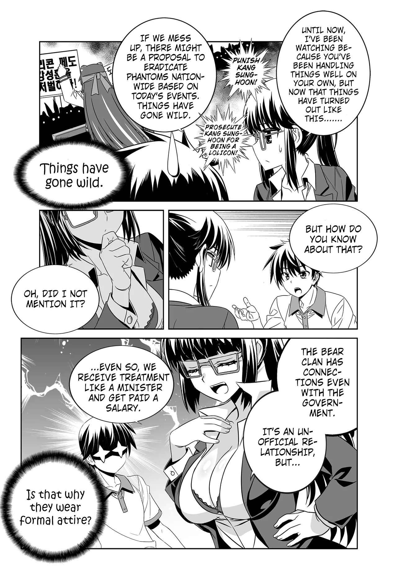 Page 5 of Chapter 262