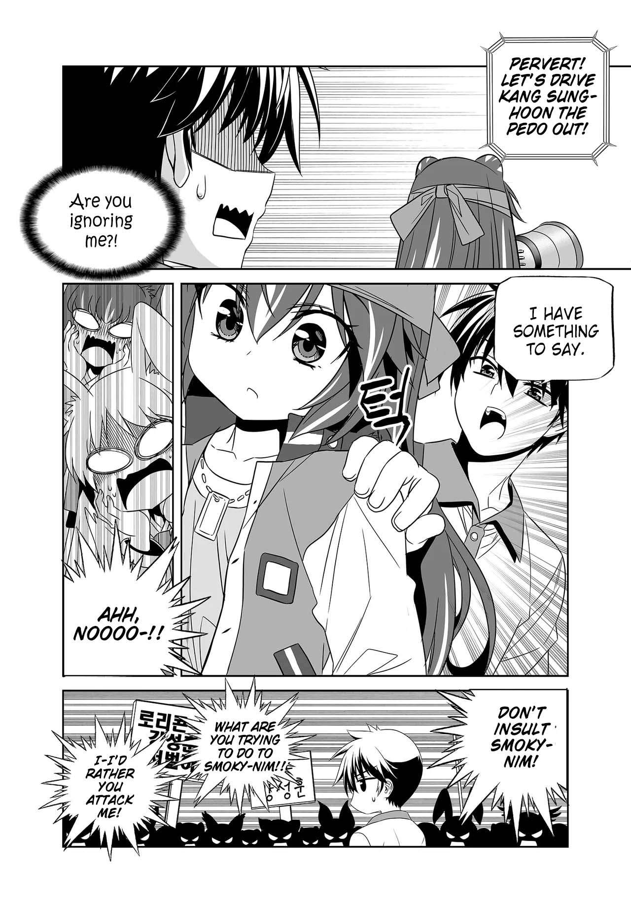 Page 10 of Chapter 262