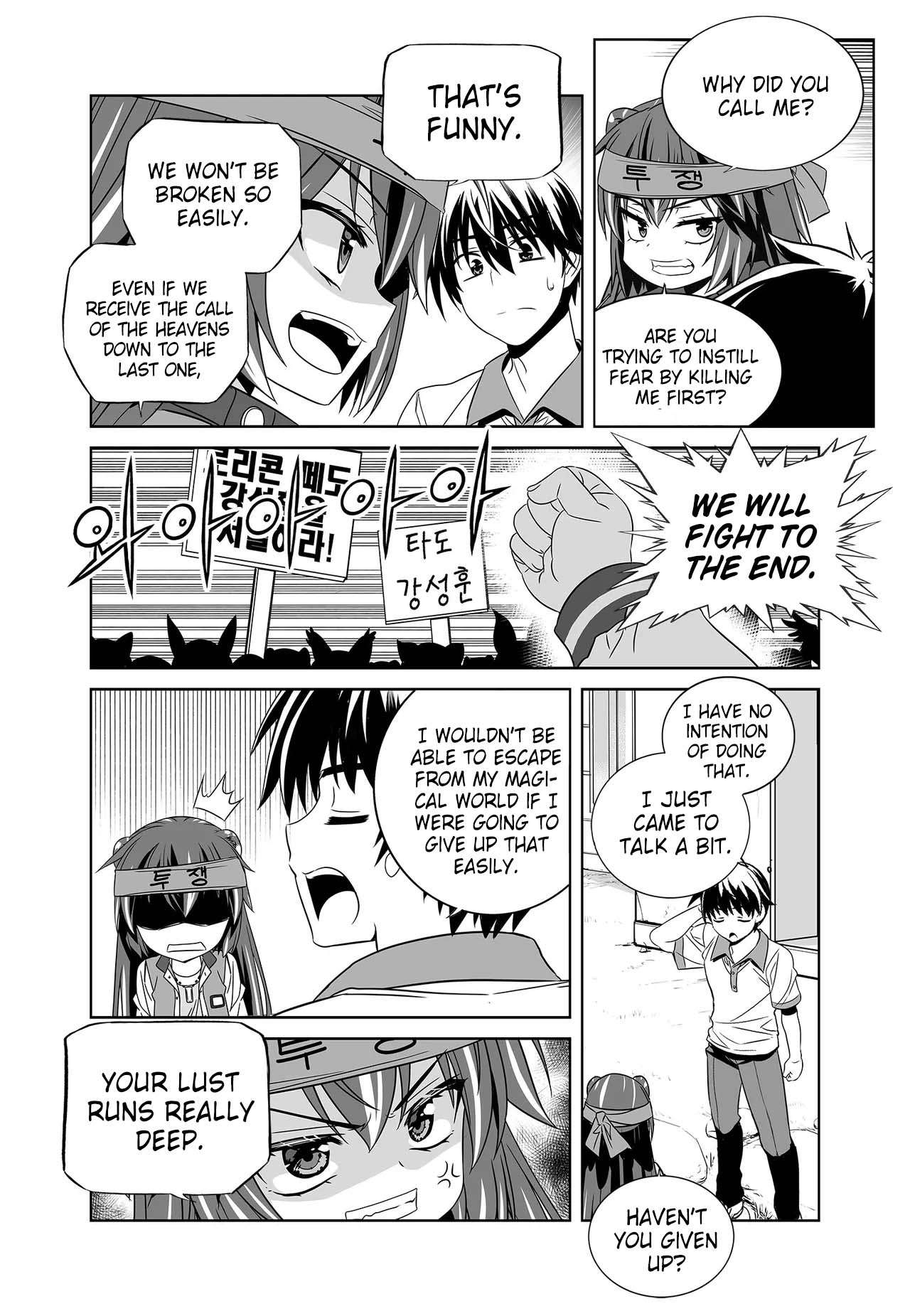 Page 12 of Chapter 262