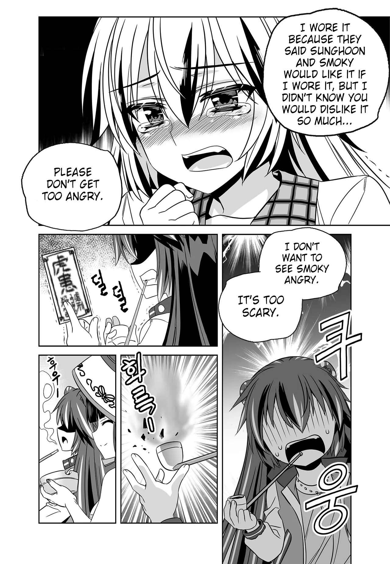 Page 11 of Chapter 263