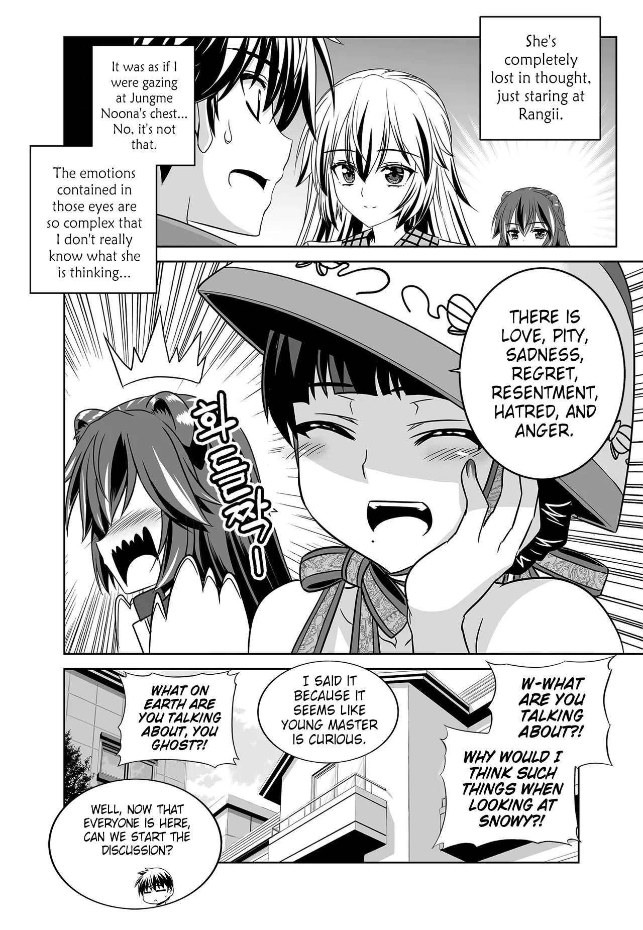Page 15 of Chapter 263