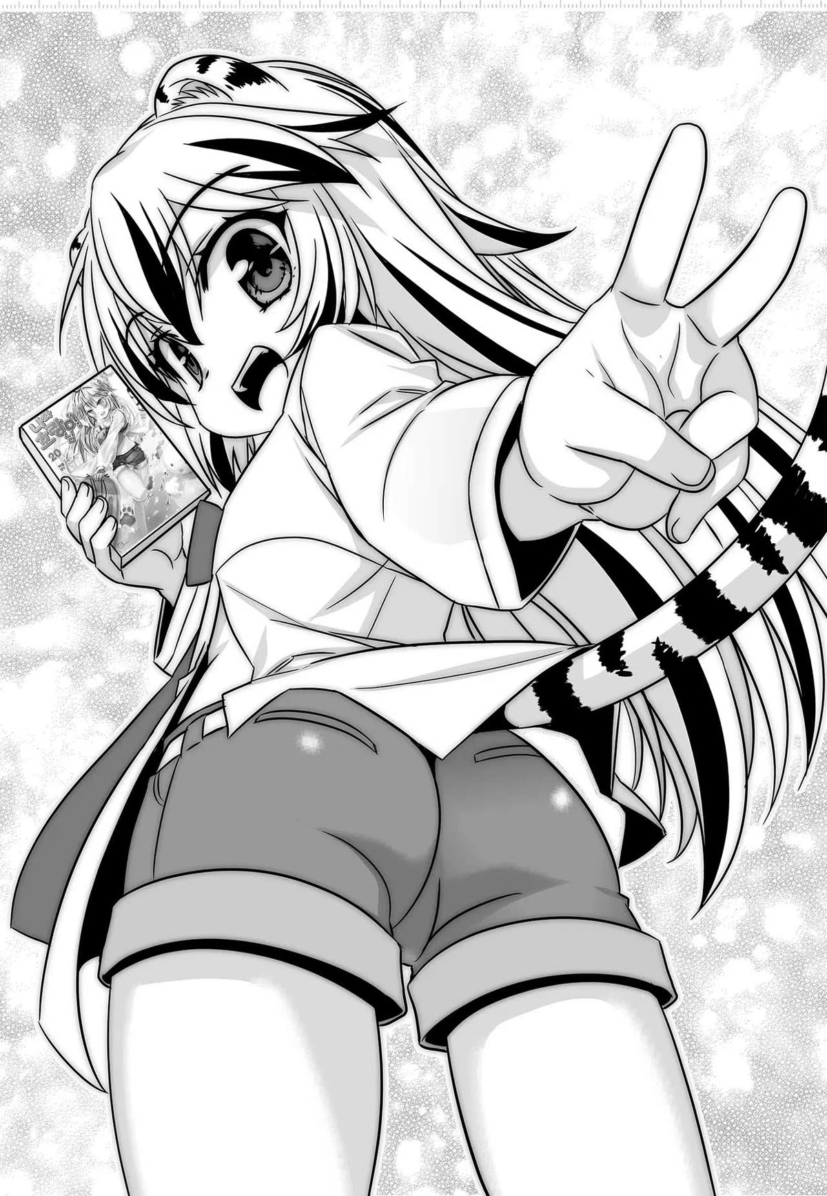 Page 3 of Chapter 264