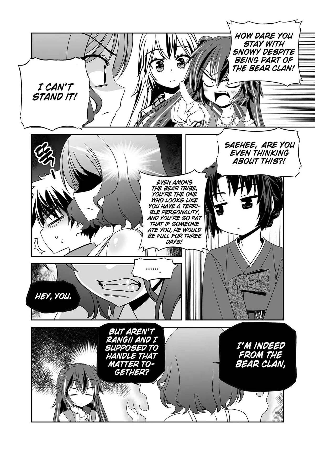 Page 14 of Chapter 264