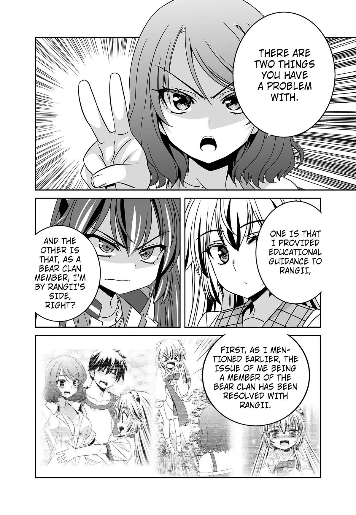 Page 4 of Chapter 265