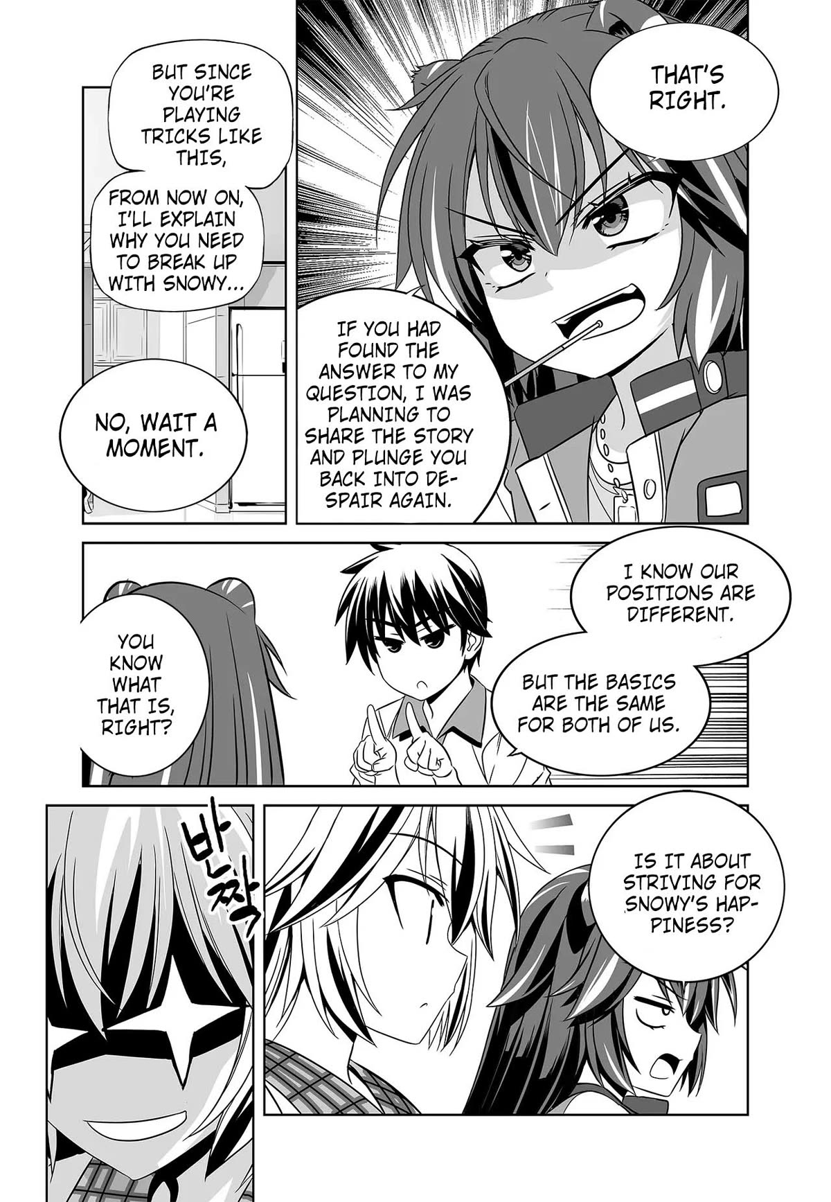 Page 13 of Chapter 265
