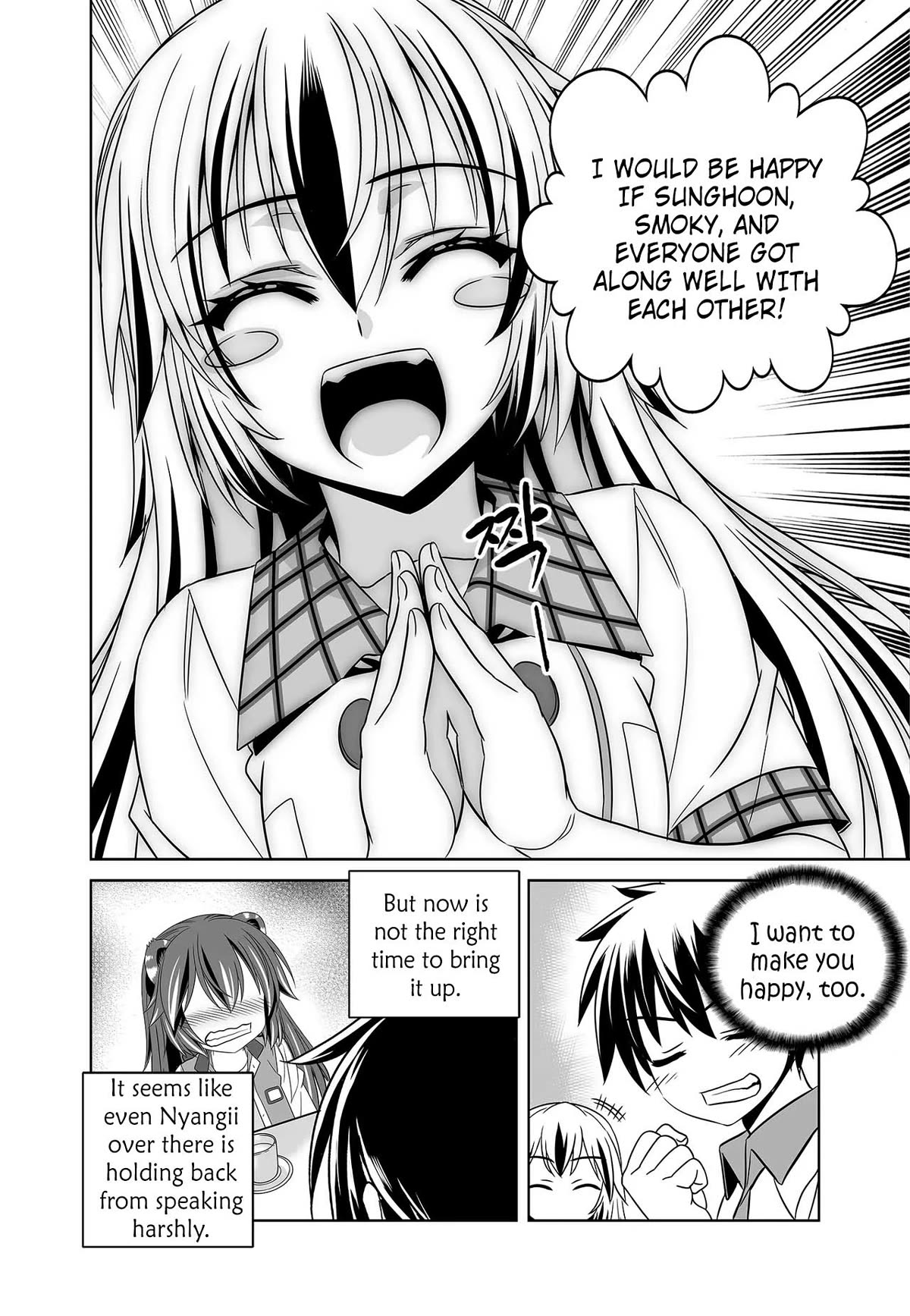 Page 14 of Chapter 265