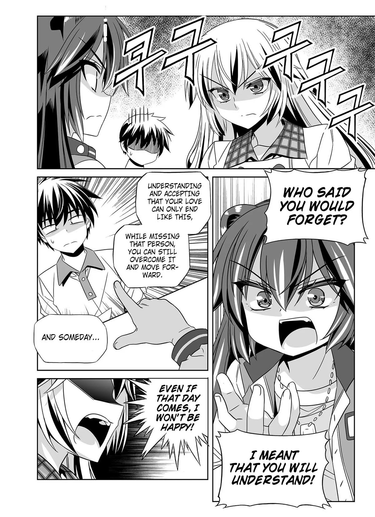 Page 4 of Chapter 266
