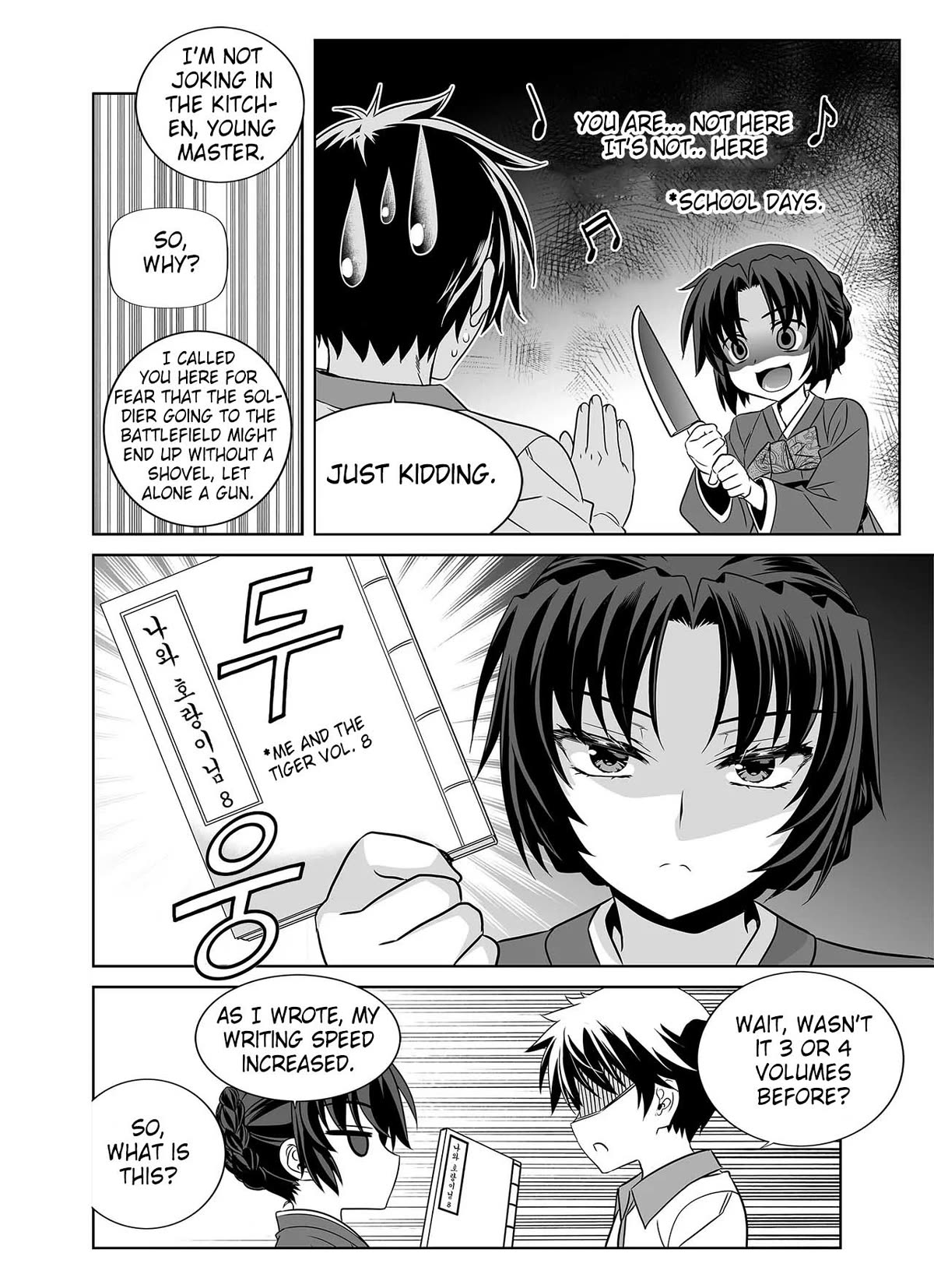 Page 12 of Chapter 266