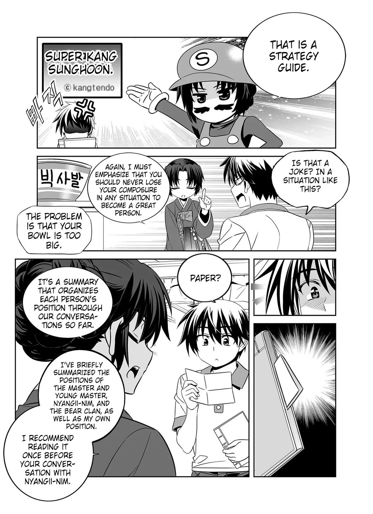 Page 13 of Chapter 266