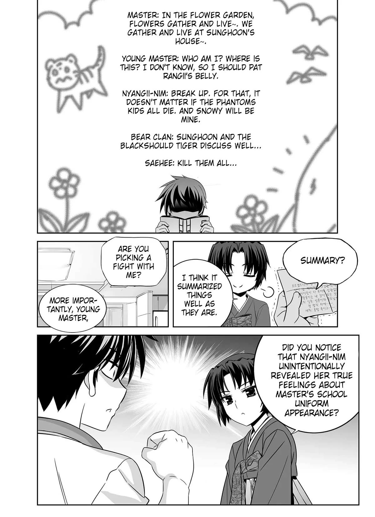 Page 14 of Chapter 266