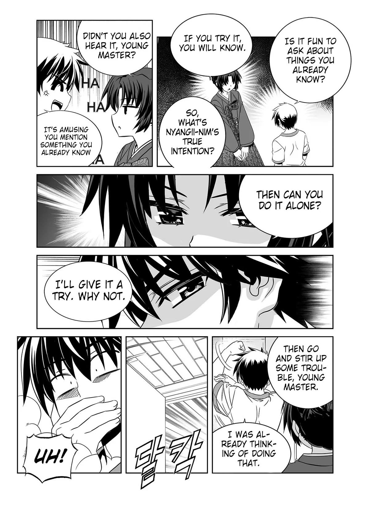 Page 15 of Chapter 266