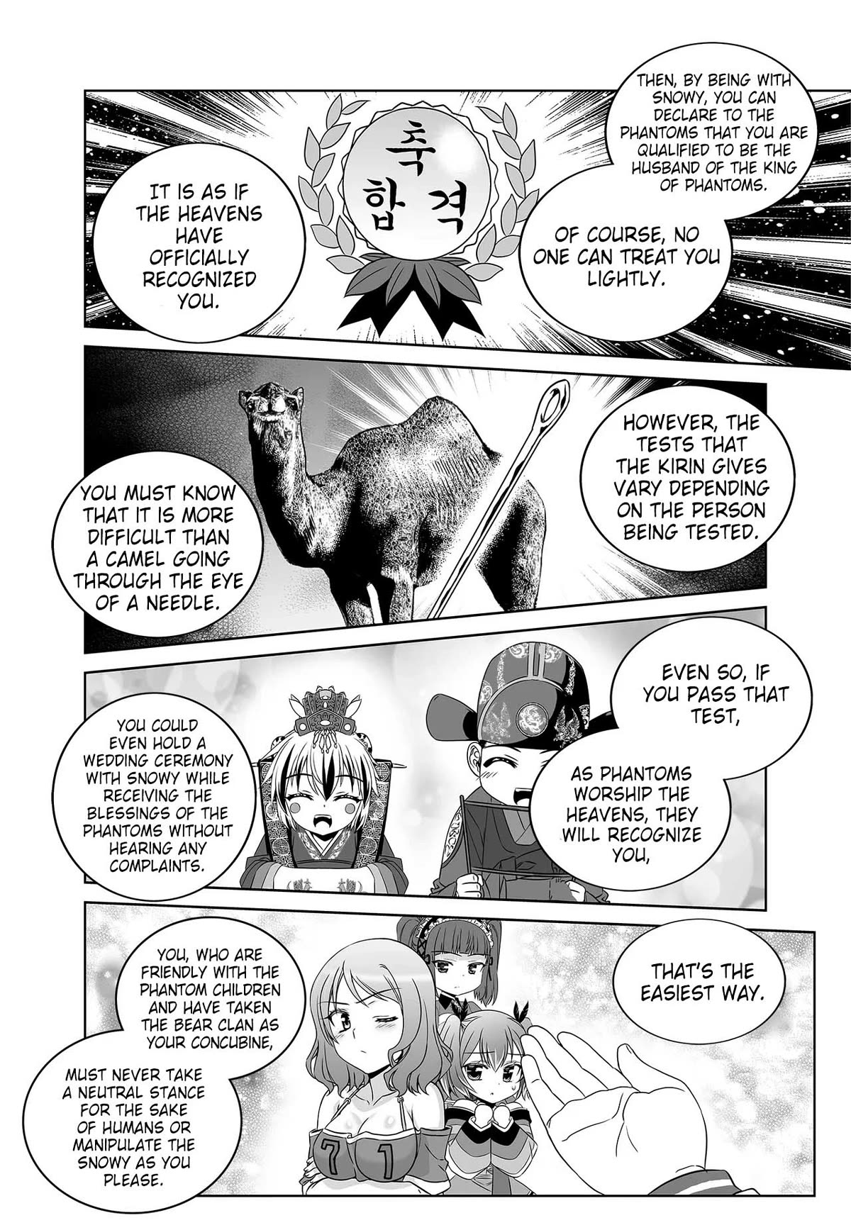 Page 13 of Chapter 267