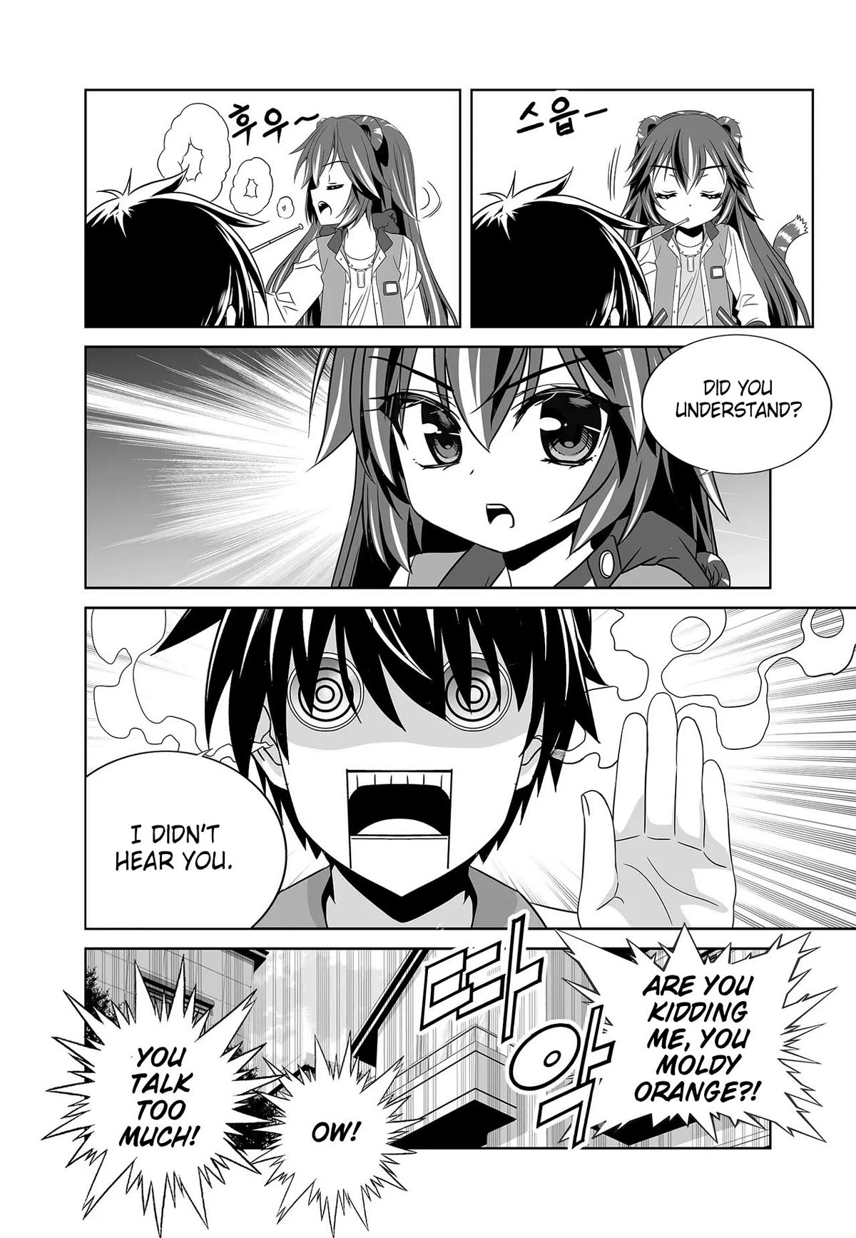 Page 15 of Chapter 267
