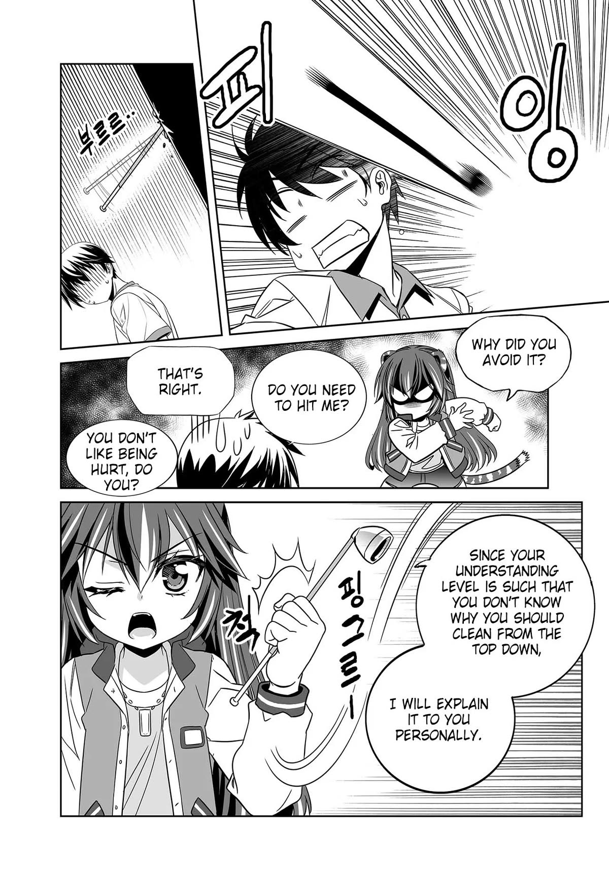 Page 6 of Chapter 268