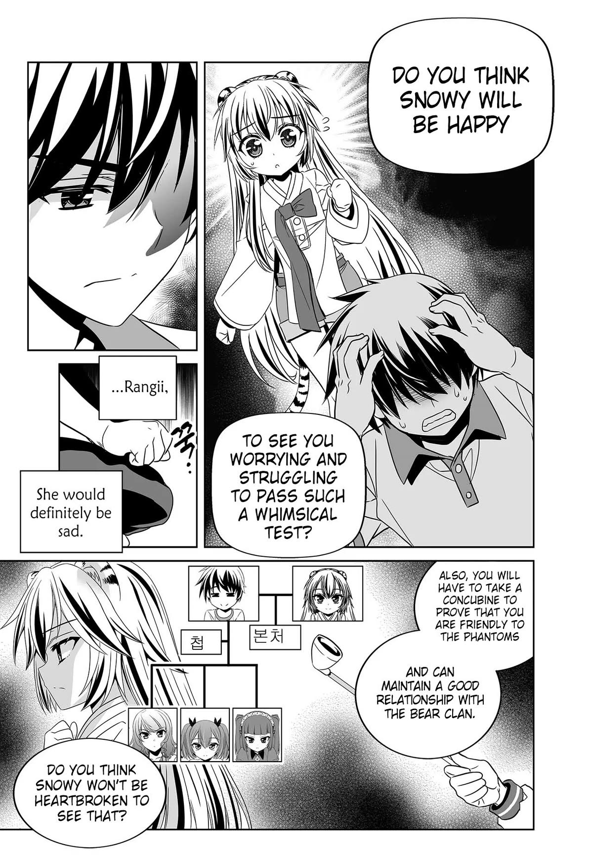 Page 11 of Chapter 268