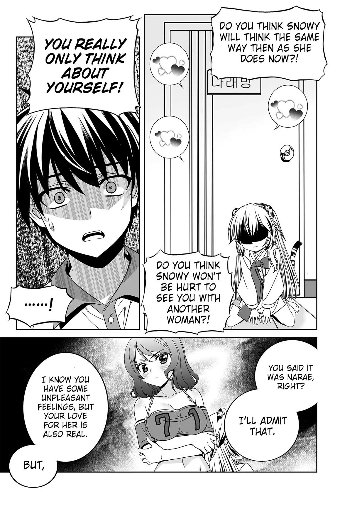 Page 13 of Chapter 268