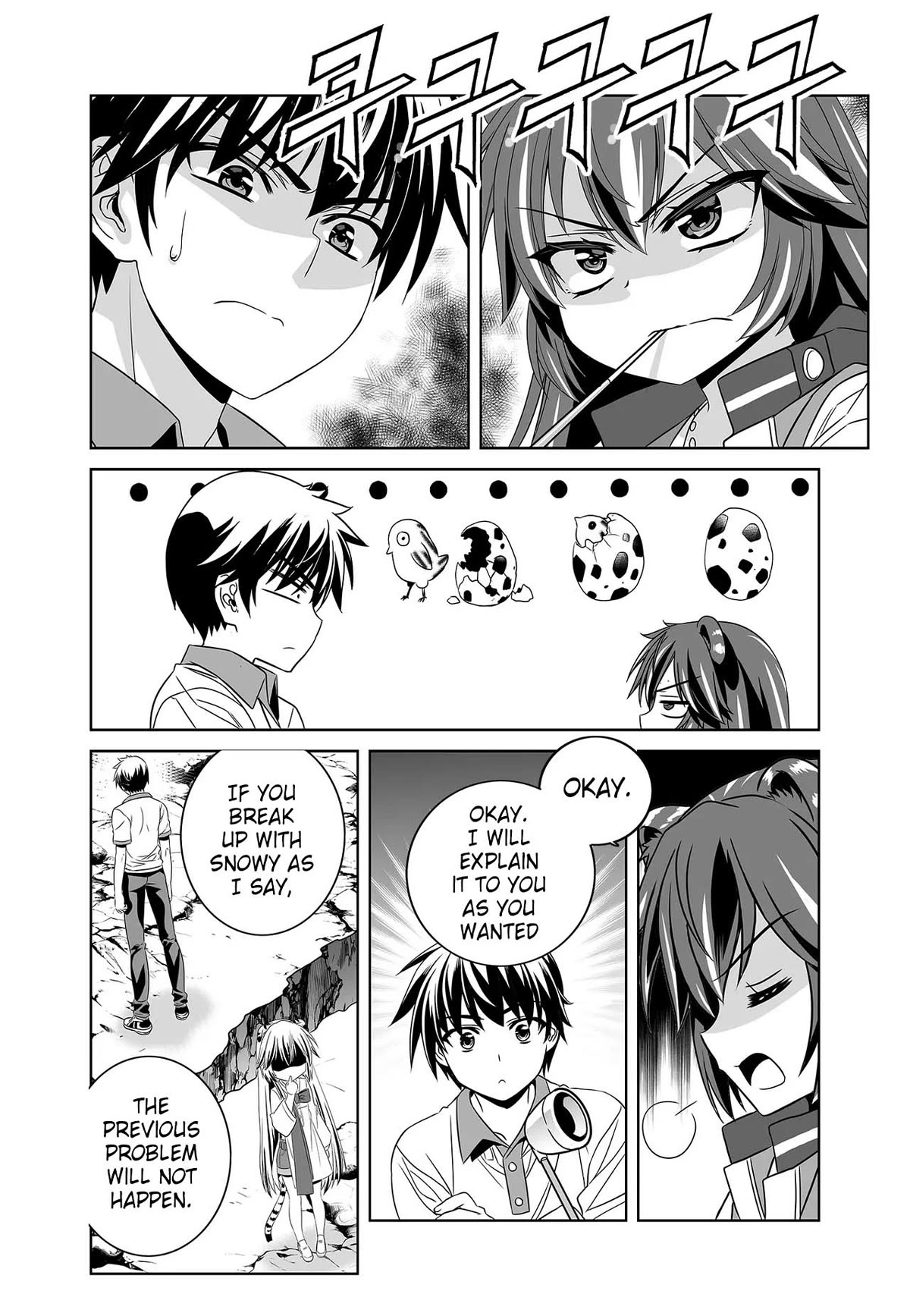 Page 3 of Chapter 269