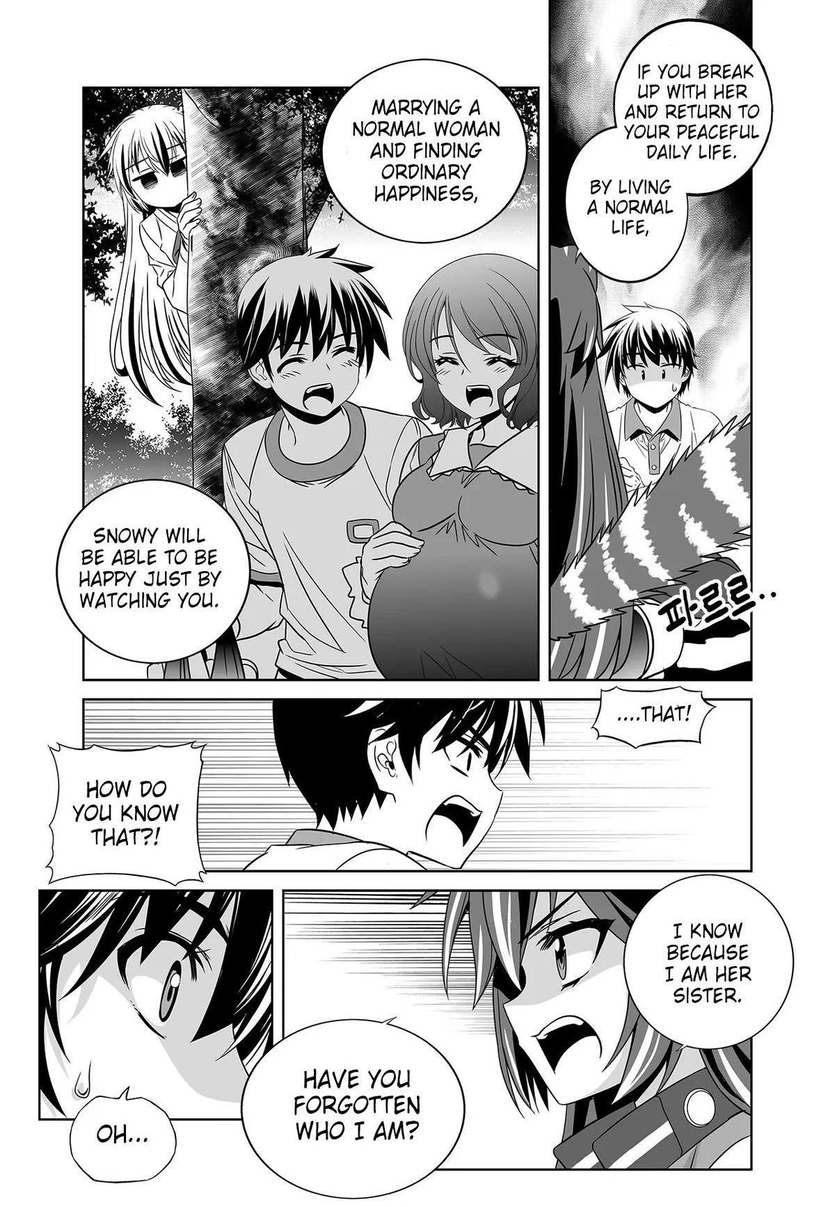 Page 6 of Chapter 269