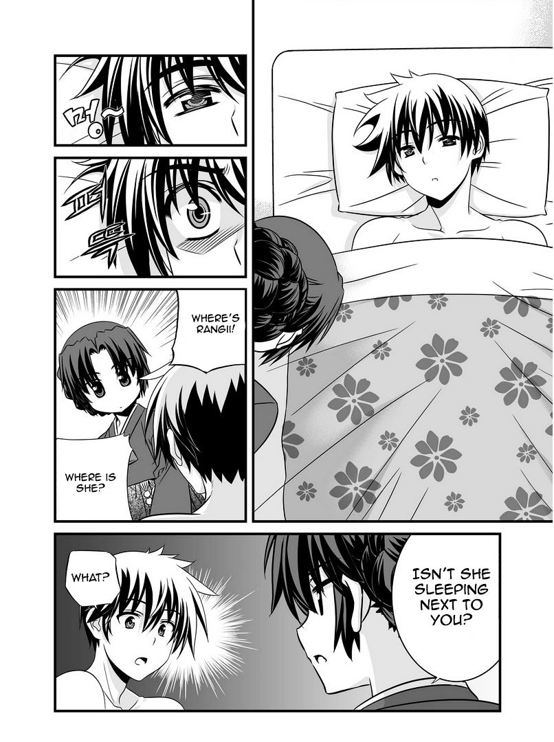 Page 11 of Chapter 27