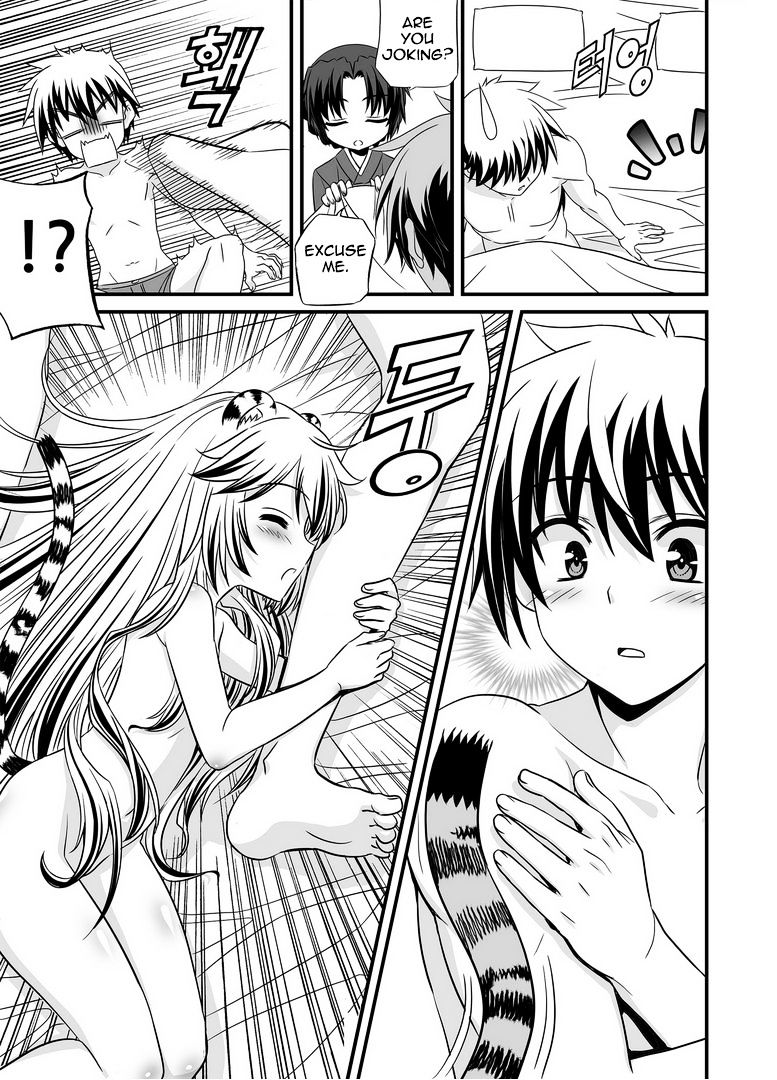 Page 12 of Chapter 27
